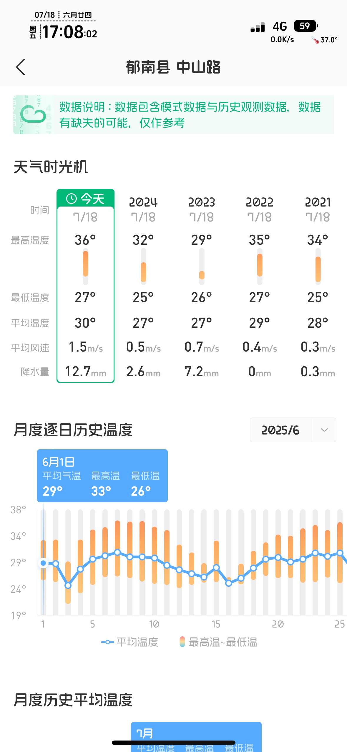 ，累死个挂壁仔才220一天的日结


68 / 作者:不知明的靓仔 / 