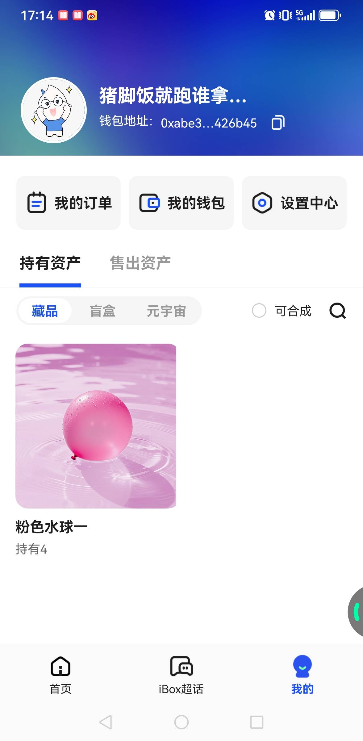 怎么起飞老哥

57 / 作者:风雨里起飞 / 