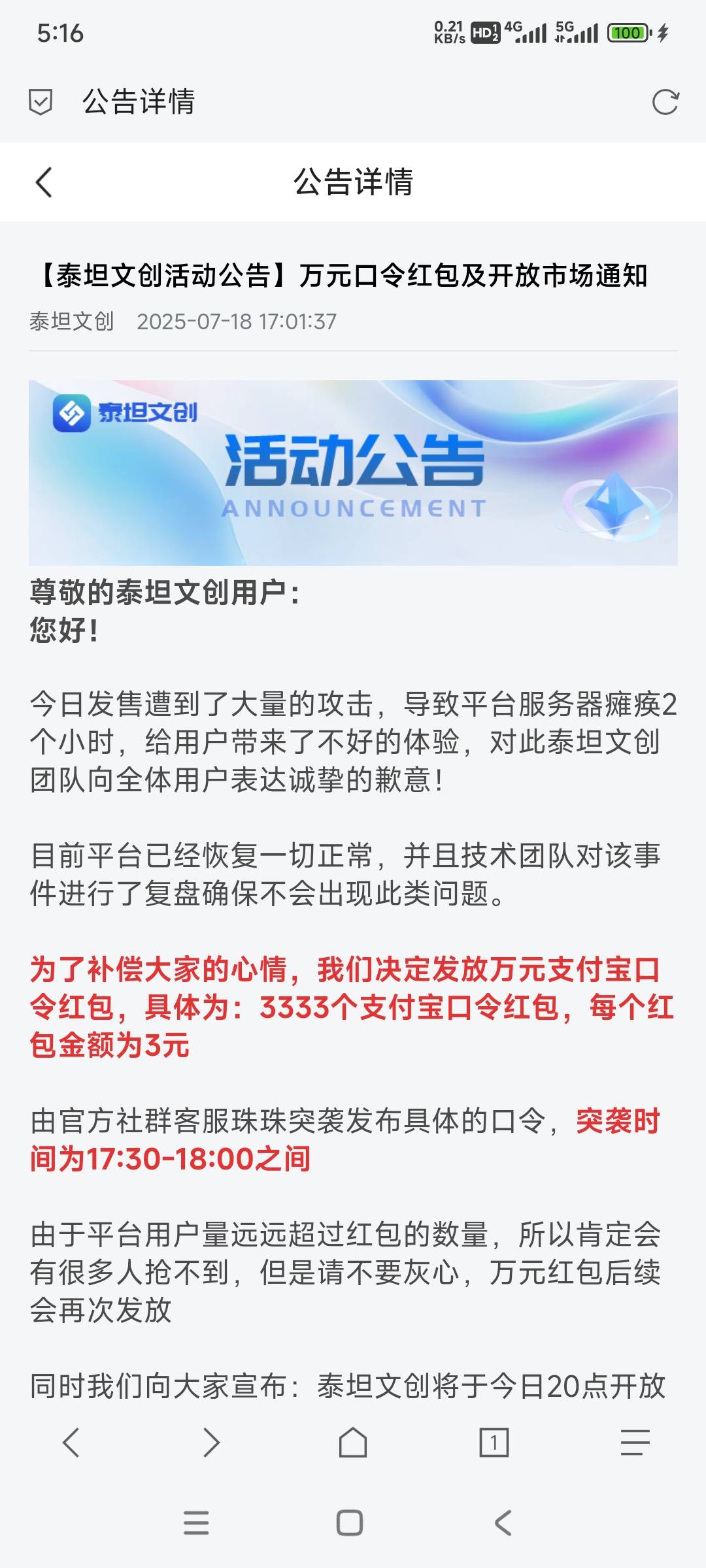 希望泰坦能赚点

24 / 作者:黑狗～ / 