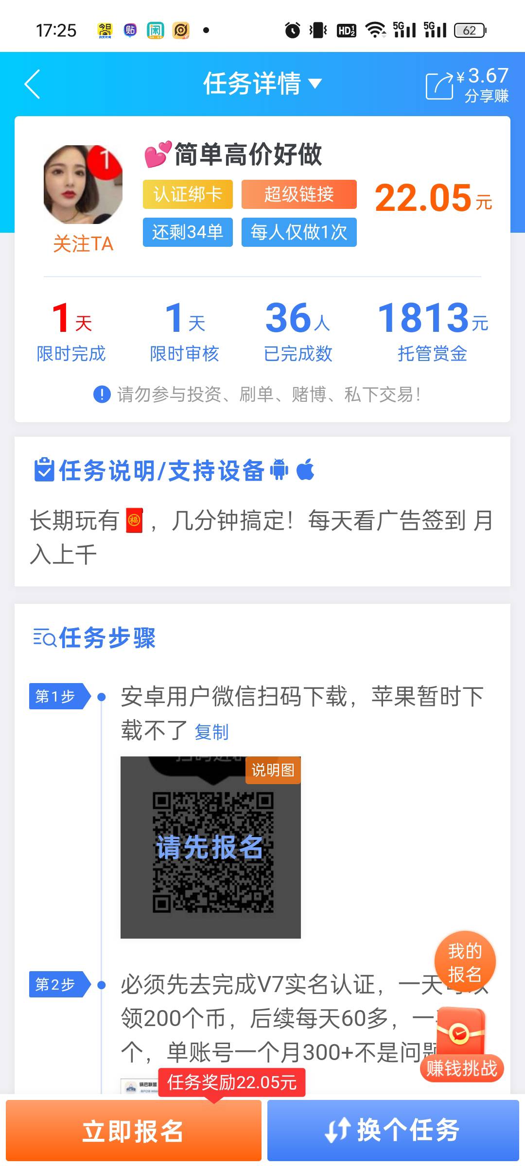 老哥们，这个超级链接好做吗

85 / 作者:cxxx111 / 