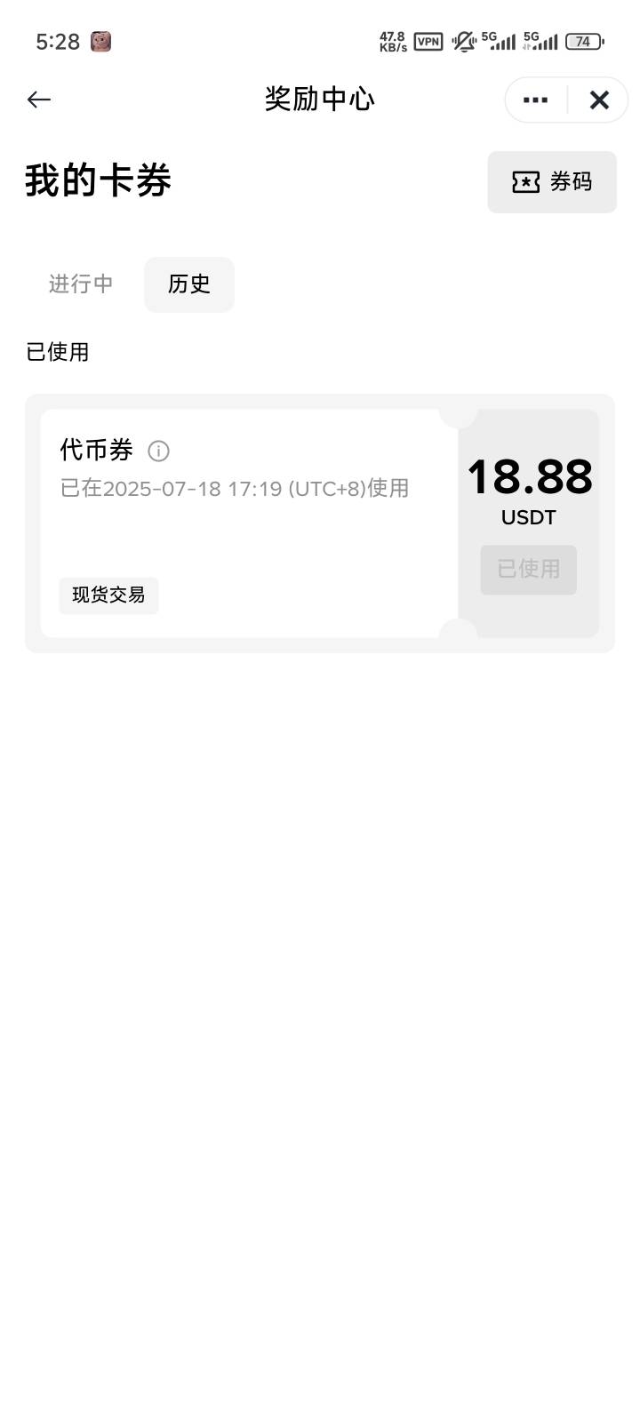 还不错

53 / 作者:云落. / 