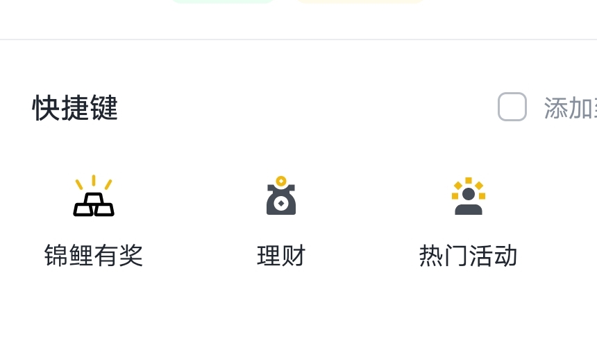 ban入口，老用户去


99 / 作者:神mir / 