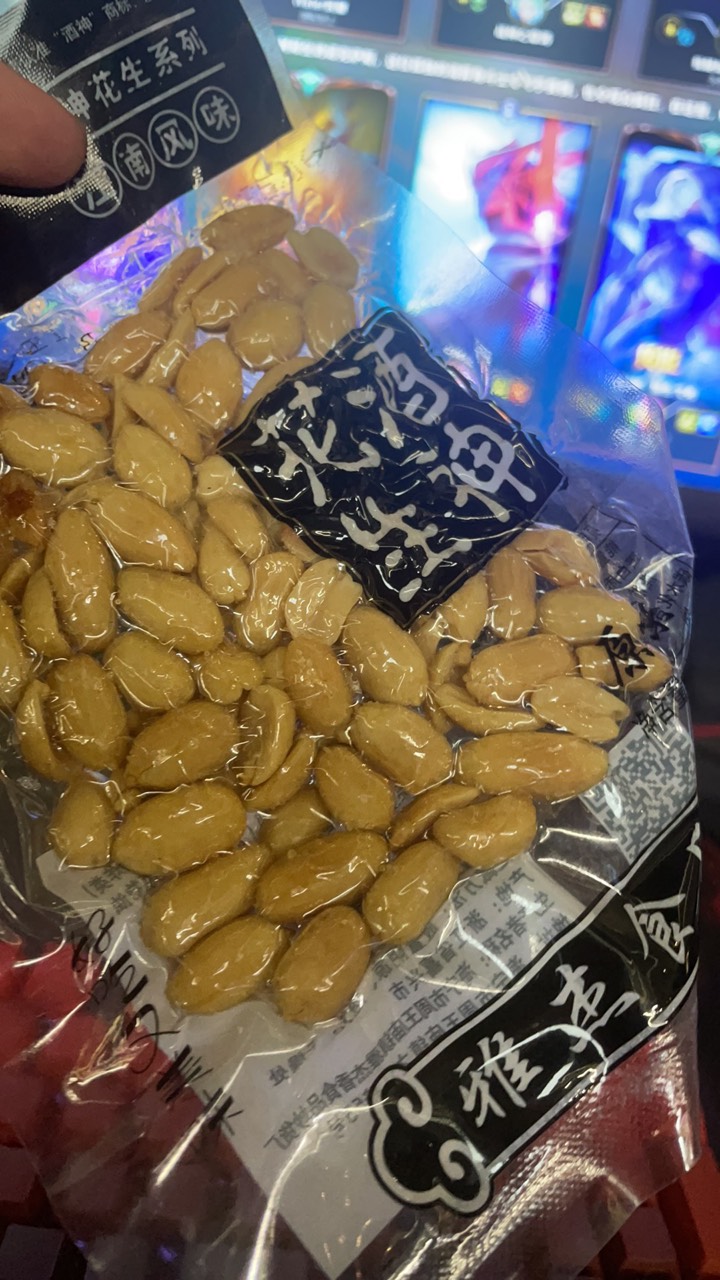三个谢谢参与，没那命！乌漆嘛黑

48 / 作者:寻梦青年2 / 