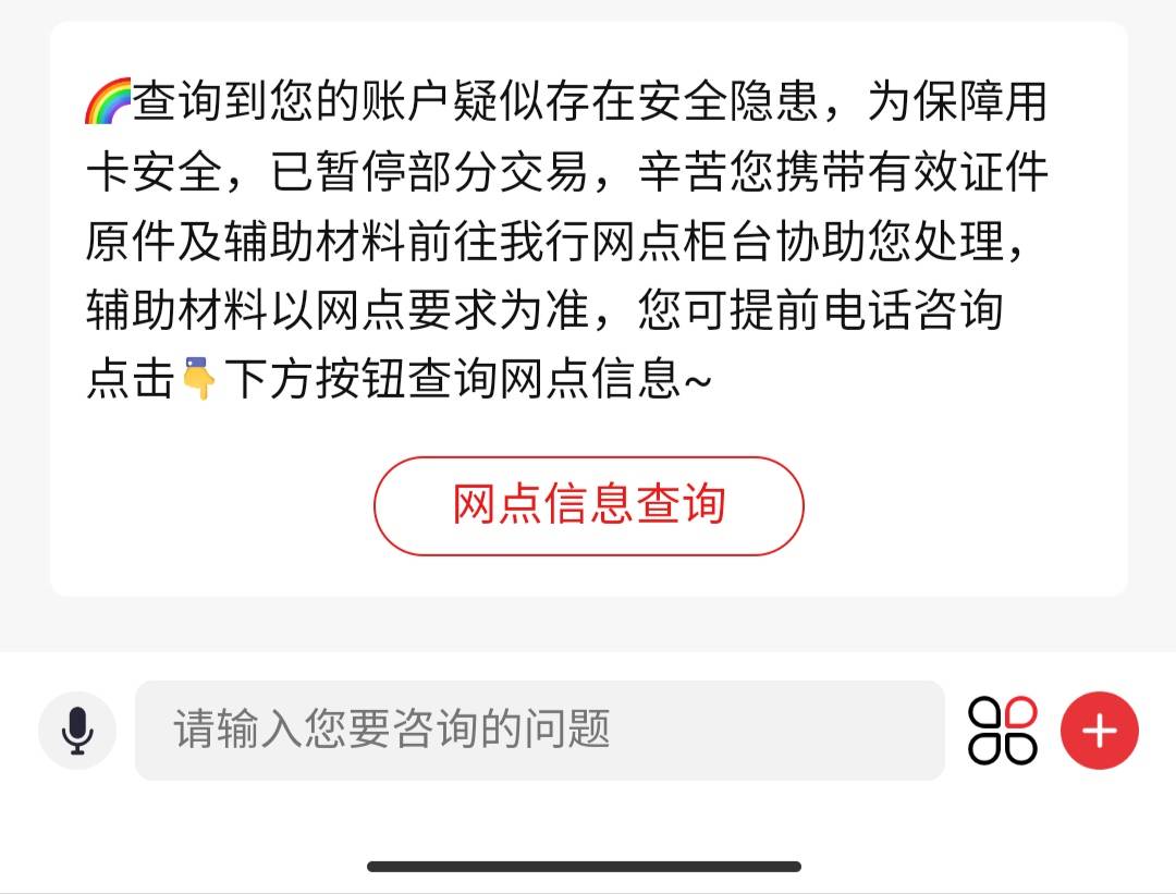 这种只能去柜台吗

94 / 作者:1要改成 / 