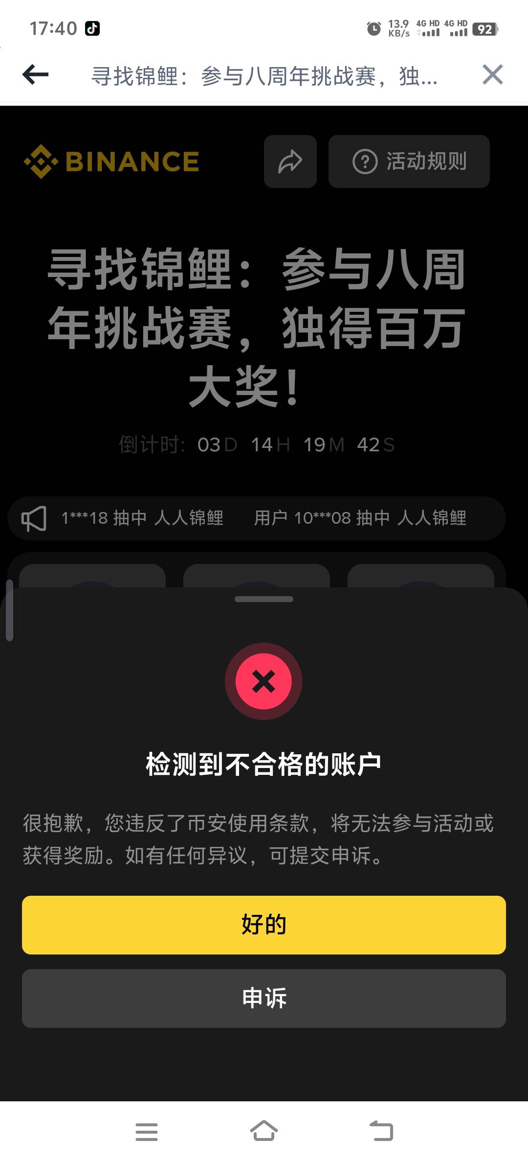 这是多少？？


46 / 作者:人死鸟朝天 / 