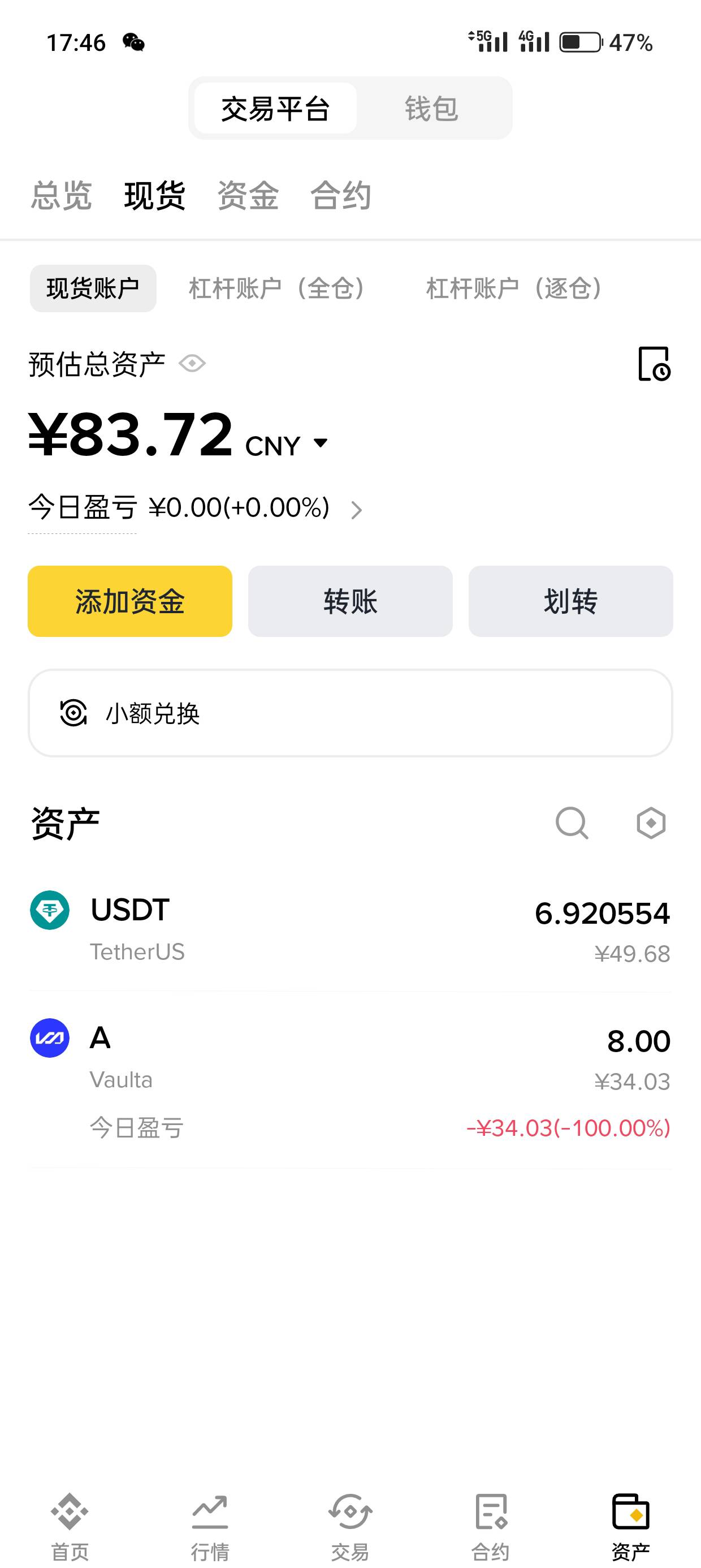 比安给这么多啊


44 / 作者:kim哥哥 / 