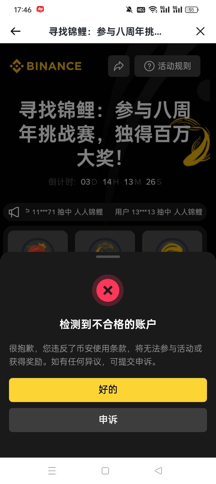 币安不让玩

56 / 作者:奥迪A片 / 