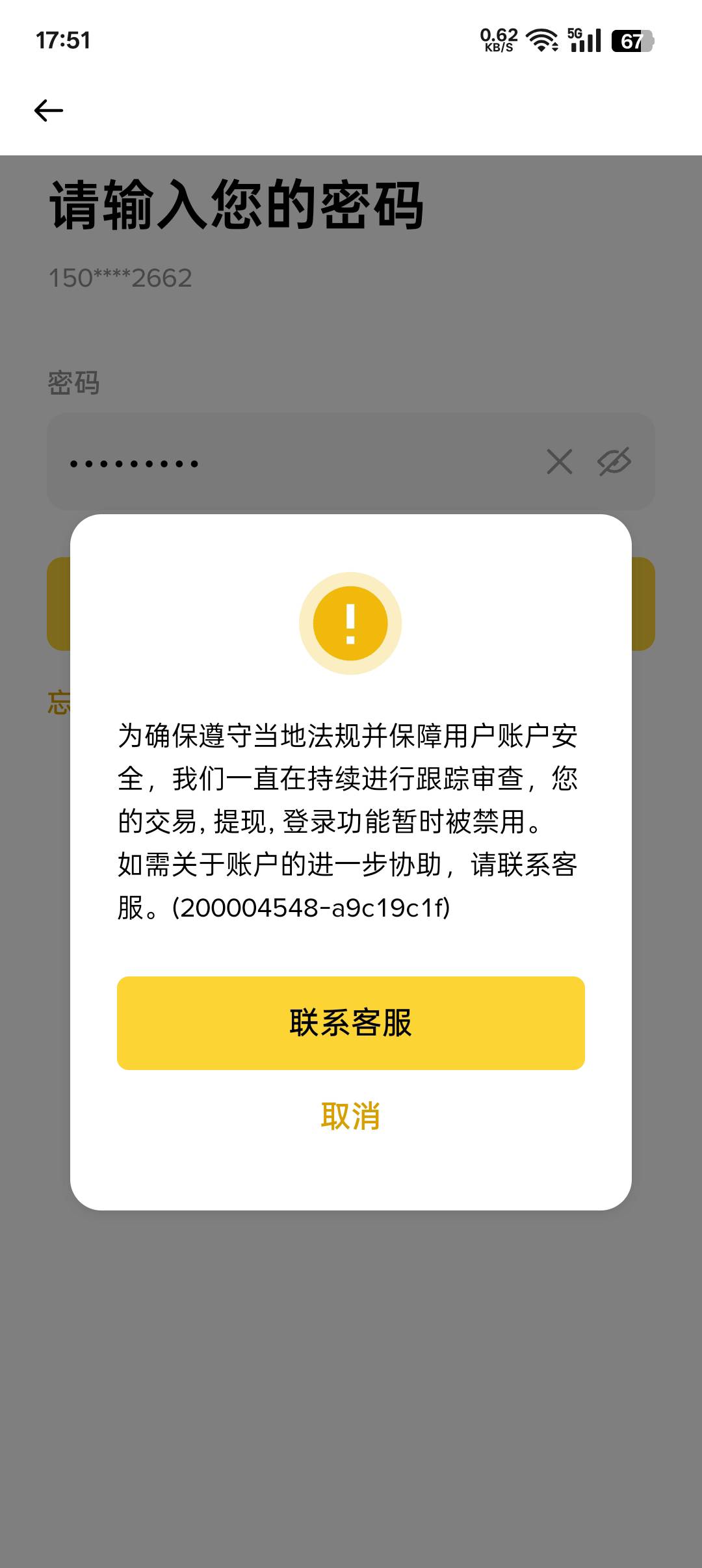无缘无故成这样

4 / 作者:抠脚小汉 / 