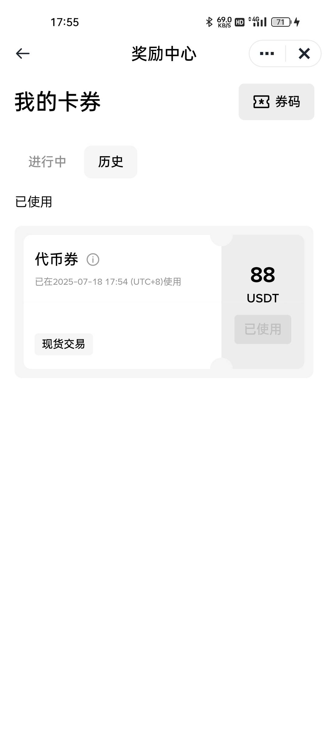 得吃，兄弟们，感谢

7 / 作者:鎏逍 / 