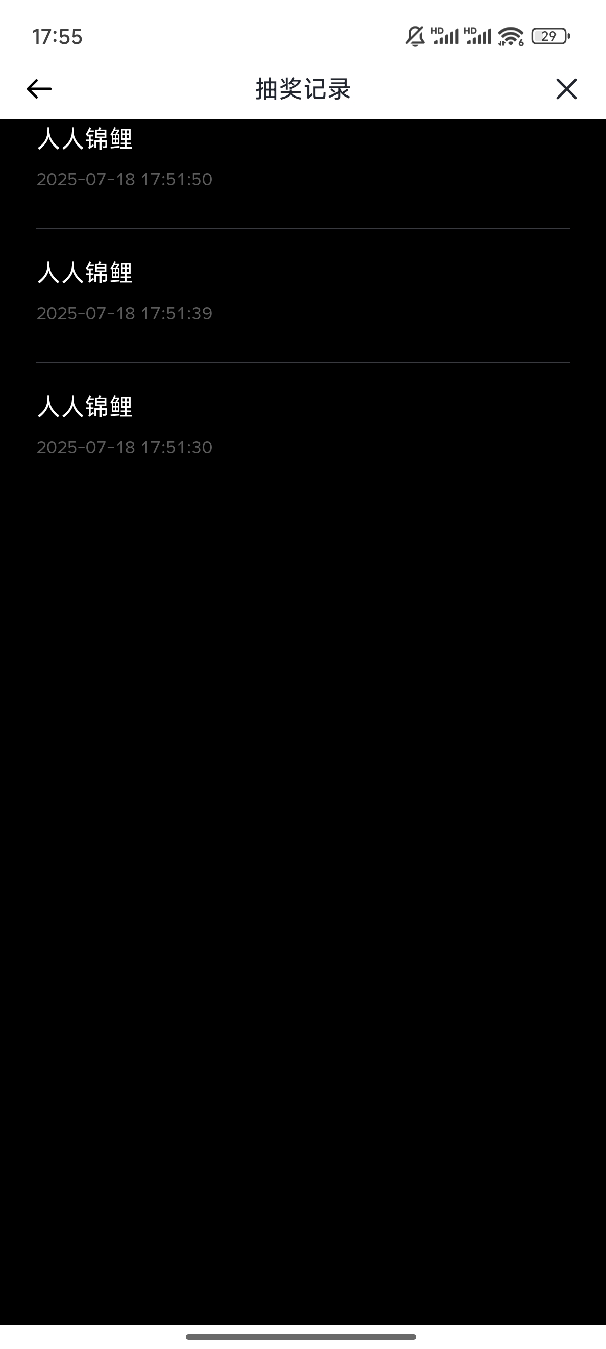 厉害了，，，人人

26 / 作者:倾国倾城zx / 