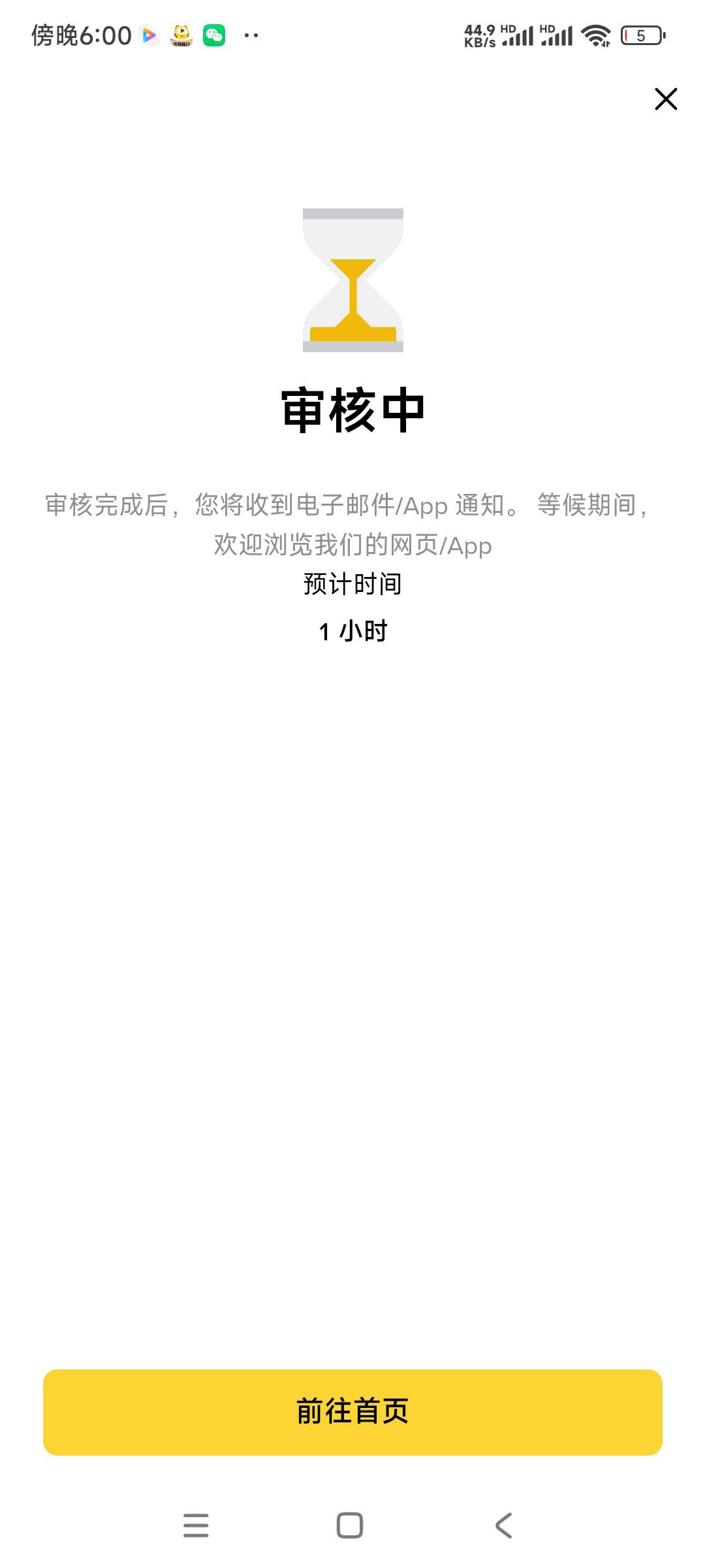 币安新注册认证审核还要一个小时

1 / 作者:我德吗亚 / 