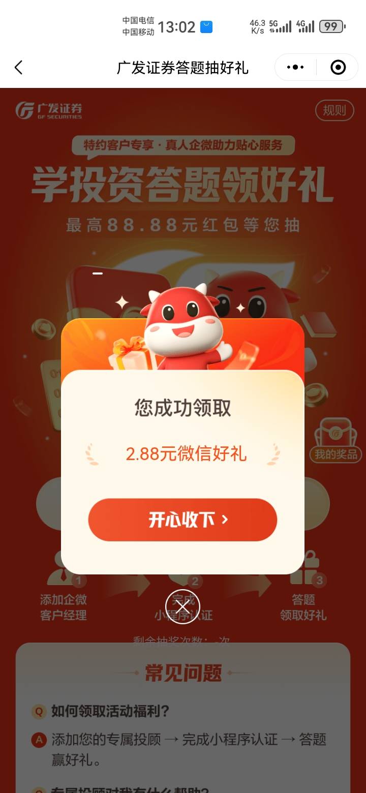k豆你们谁有豆子嘛？

18 / 作者:吼烦丶 / 