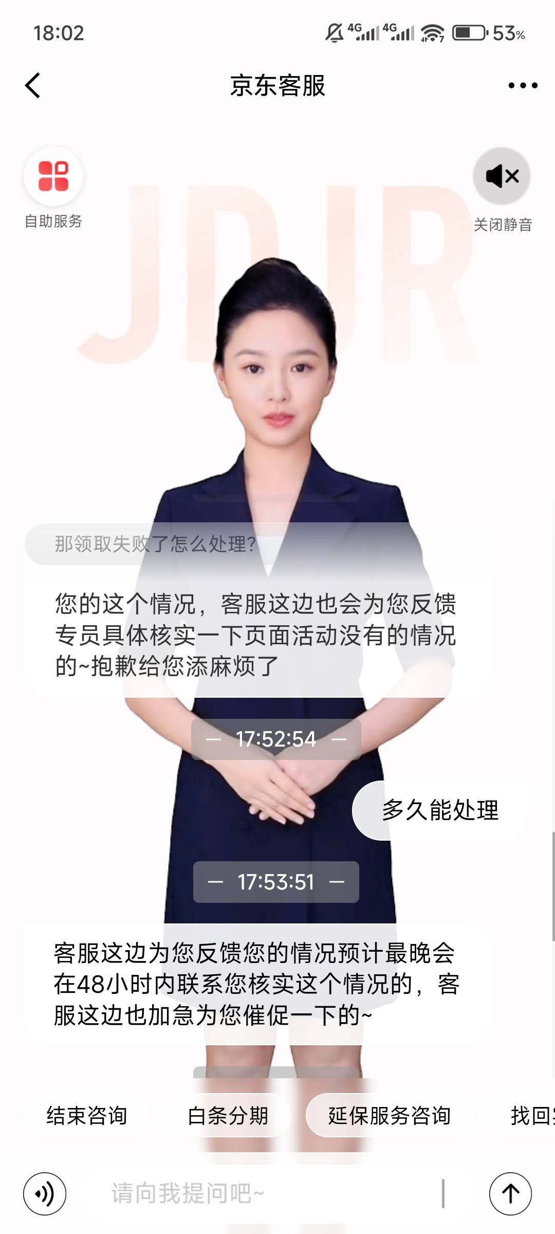 到了一个，又找补了36.88

62 / 作者:卡农团饭第二 / 