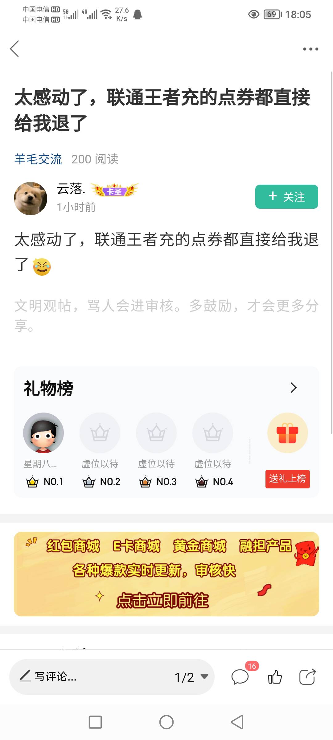 感谢这位老哥，退了2025年60，可惜只能退2025年的，2024年1000多，不能选，哎

84 / 作者:星期八吃面条 / 