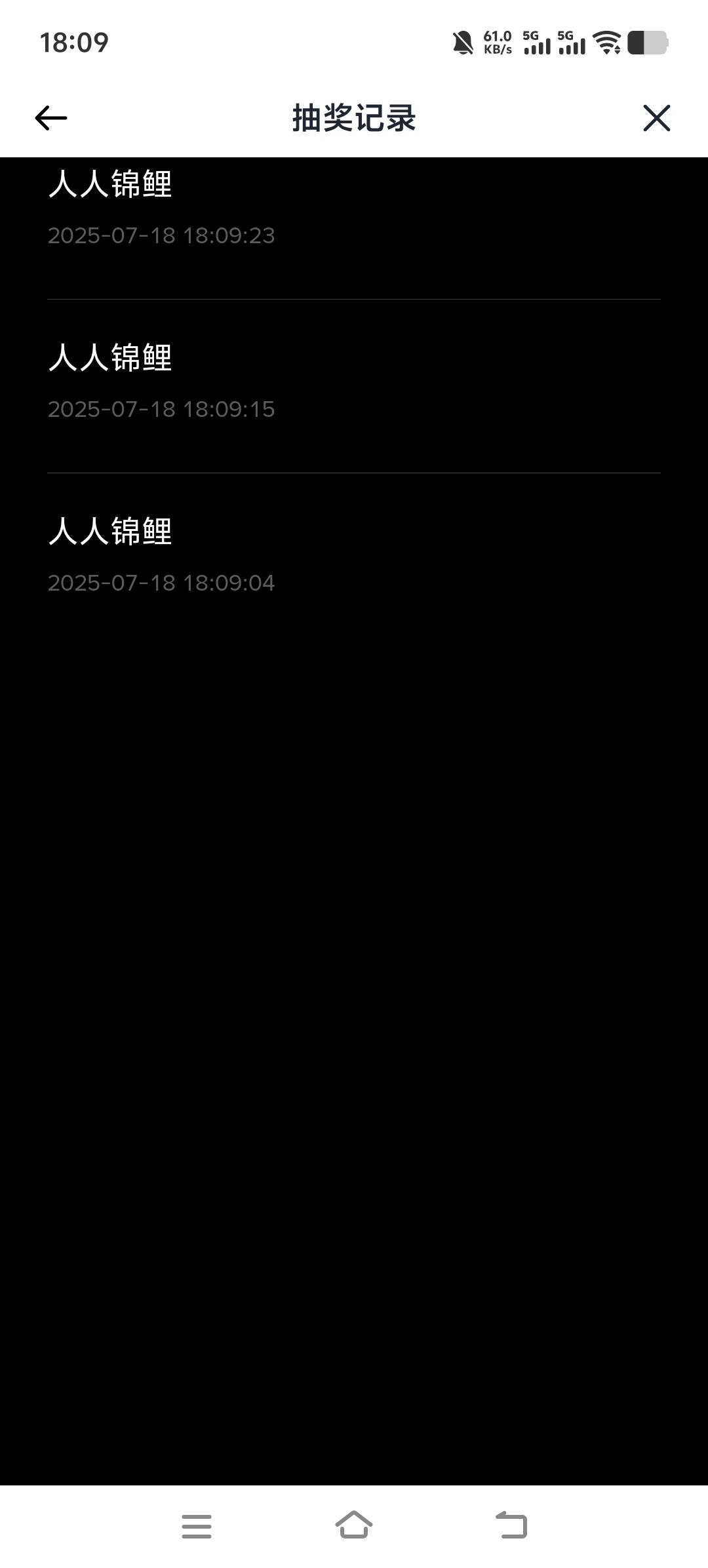 挂壁机没安装，一顿操作下载APP下载谷歌，找回邮箱密码。3中0 草

39 / 作者:啪啪贷催收组 / 