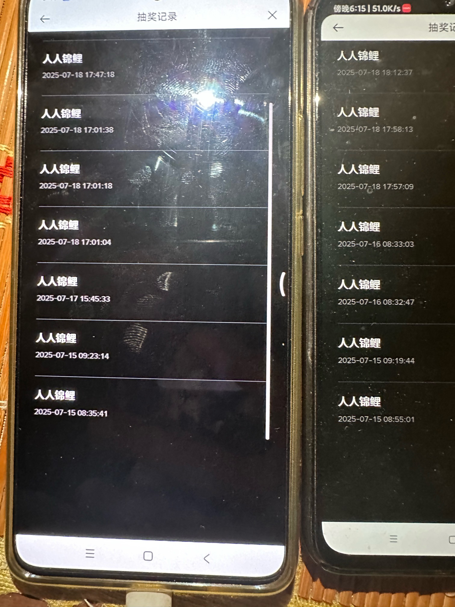 觉得自己运气差的就别碰！根本不是人玩的！隔着几天没一次能中的！

28 / 作者:迷梦 / 