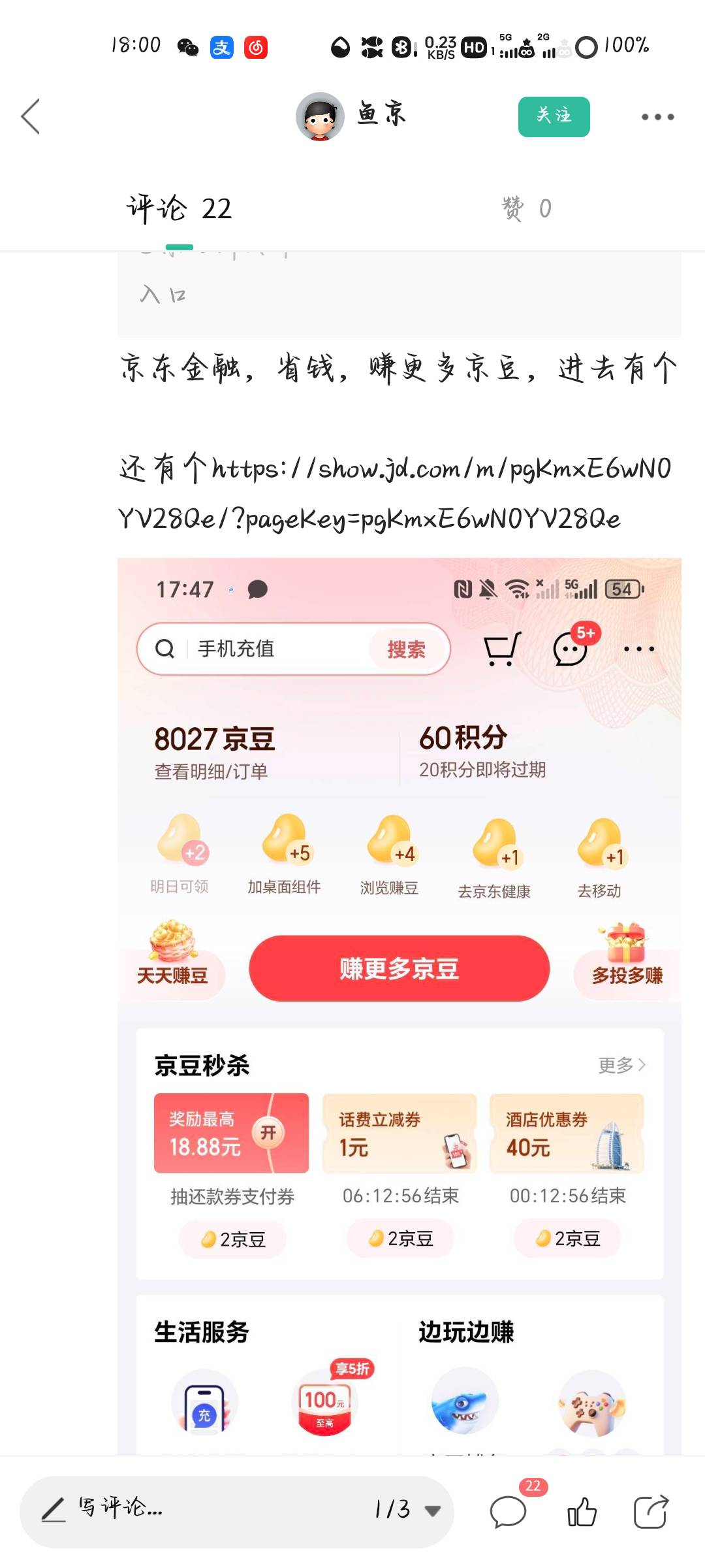 30几毛开个期货哭晕在厕所啊

14 / 作者:龙宫礼奈 / 