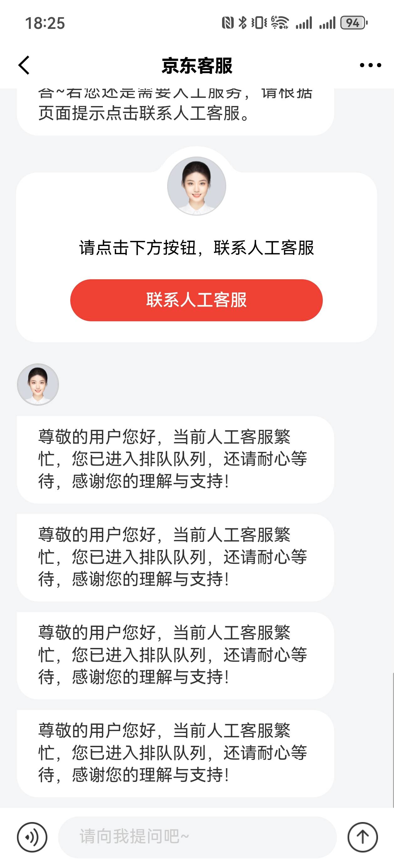 离谱，我京东金融开了期货，居然领不了

83 / 作者:杀死知更鸟 / 
