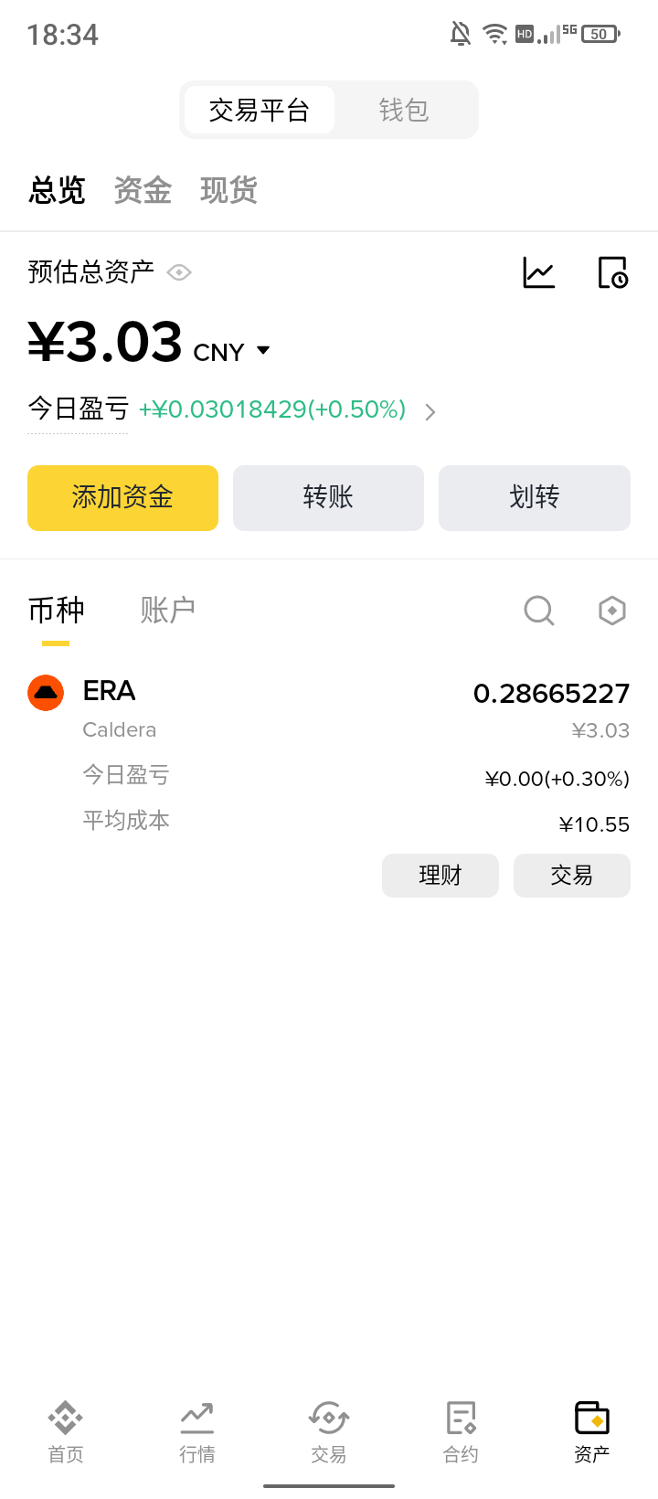 免费送

43 / 作者:胡桃里8888 / 
