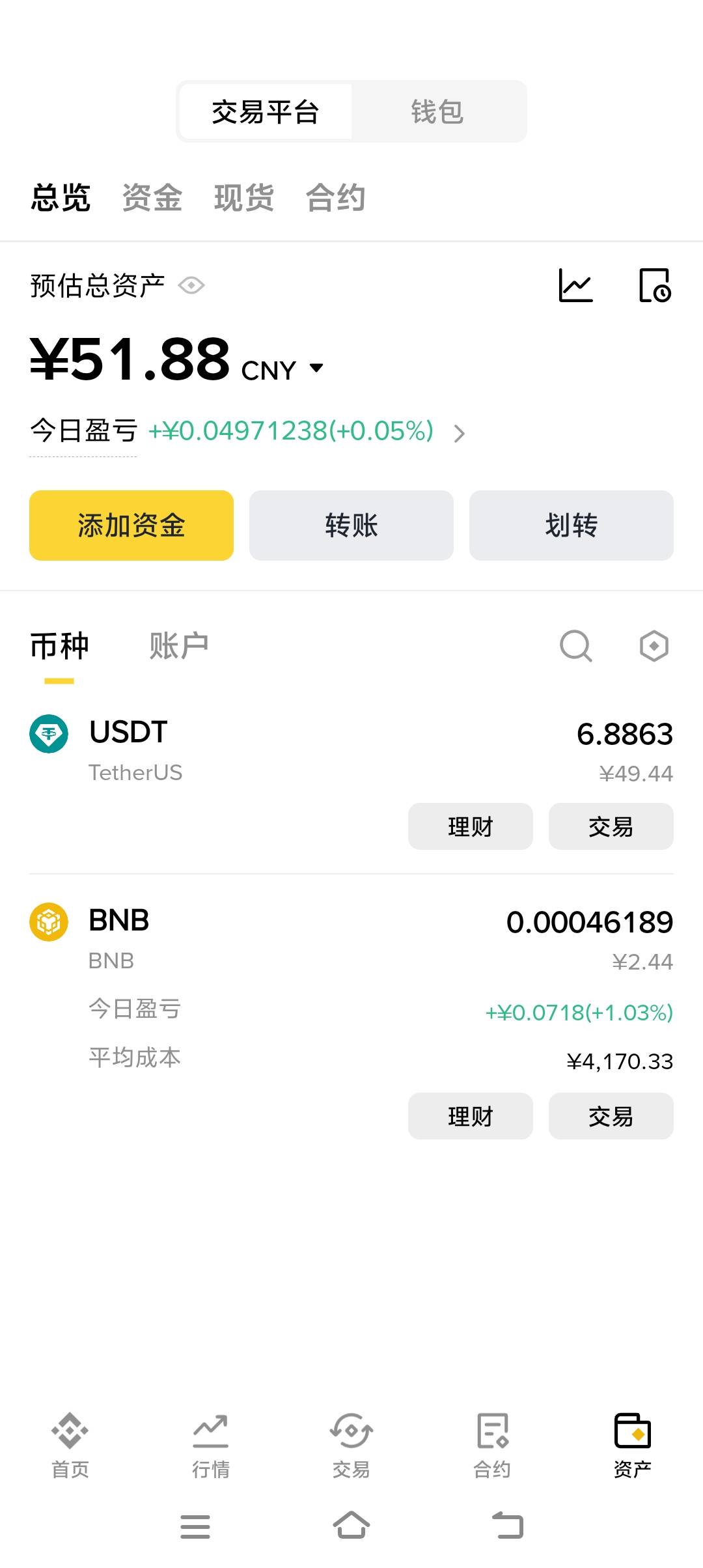 手机号码没在用了，重置要多少天。

49 / 作者:牛魔棒 / 