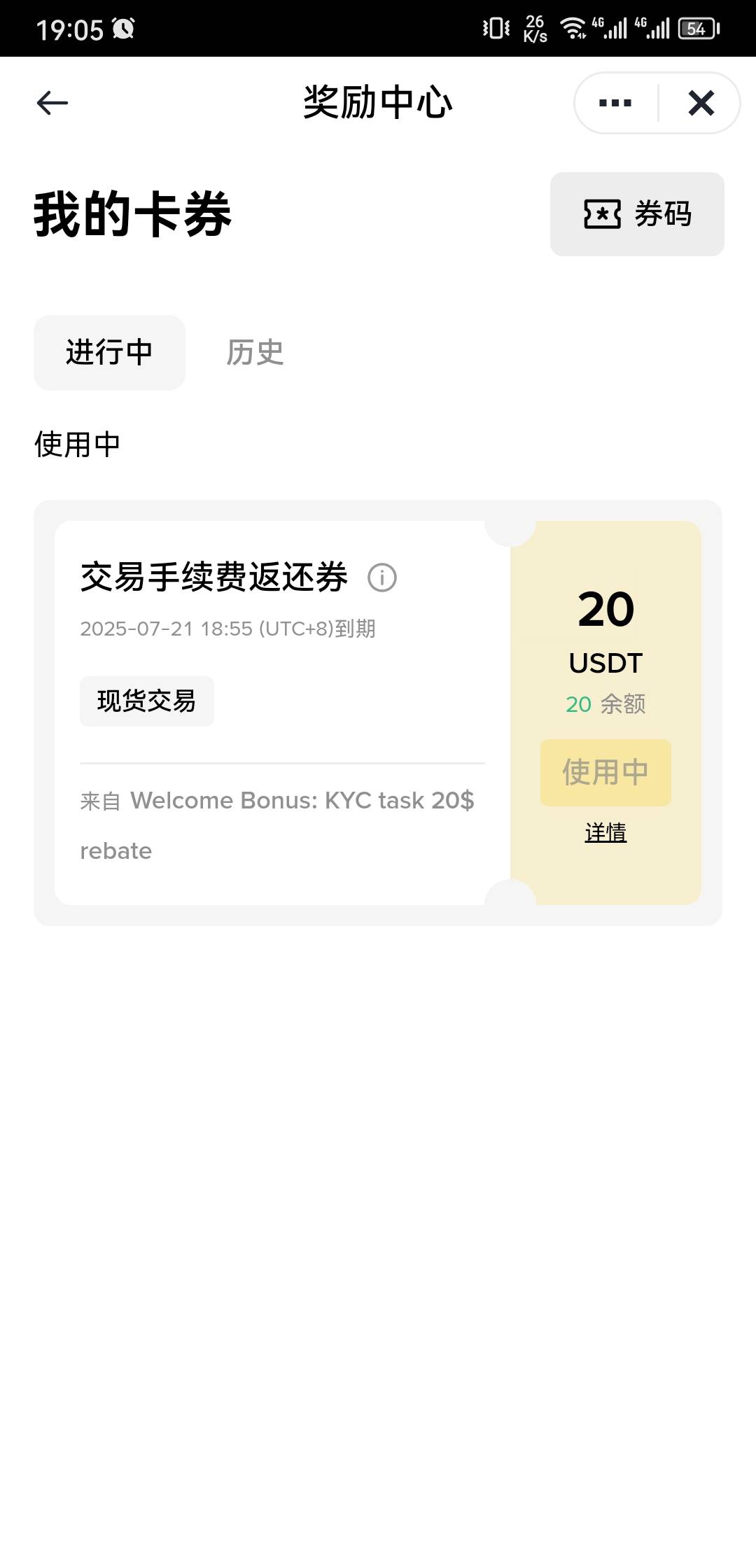 这玩意能搞出来吗？注册送的，小白1⃣️枚

46 / 作者:灰色与青wx / 