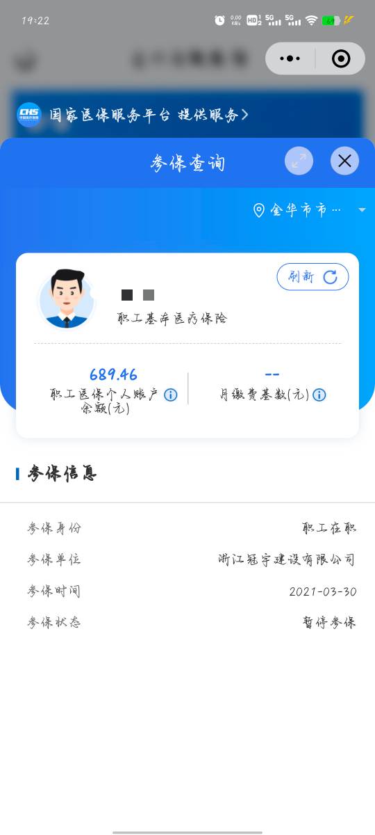 老哥们这个是钱吗？什么搞出来

27 / 作者:分析可以五排 / 