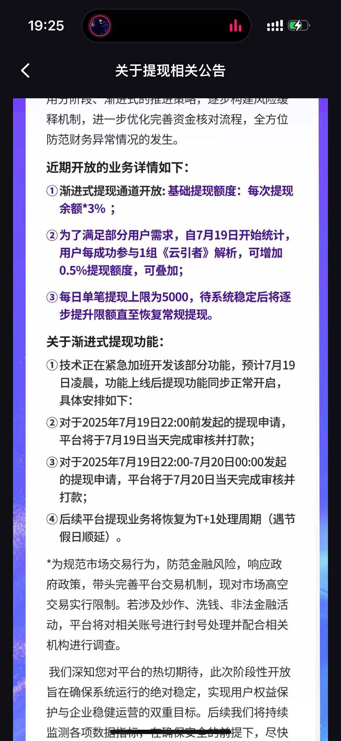 见过杀图的，没见过杀余额的。

71 / 作者:iyz2 / 