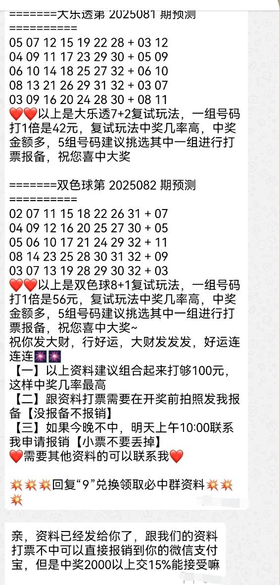老哥们 这种有没有办法申请他 不想打票 推荐的都是大几十一张

17 / 作者:西瓜193 / 