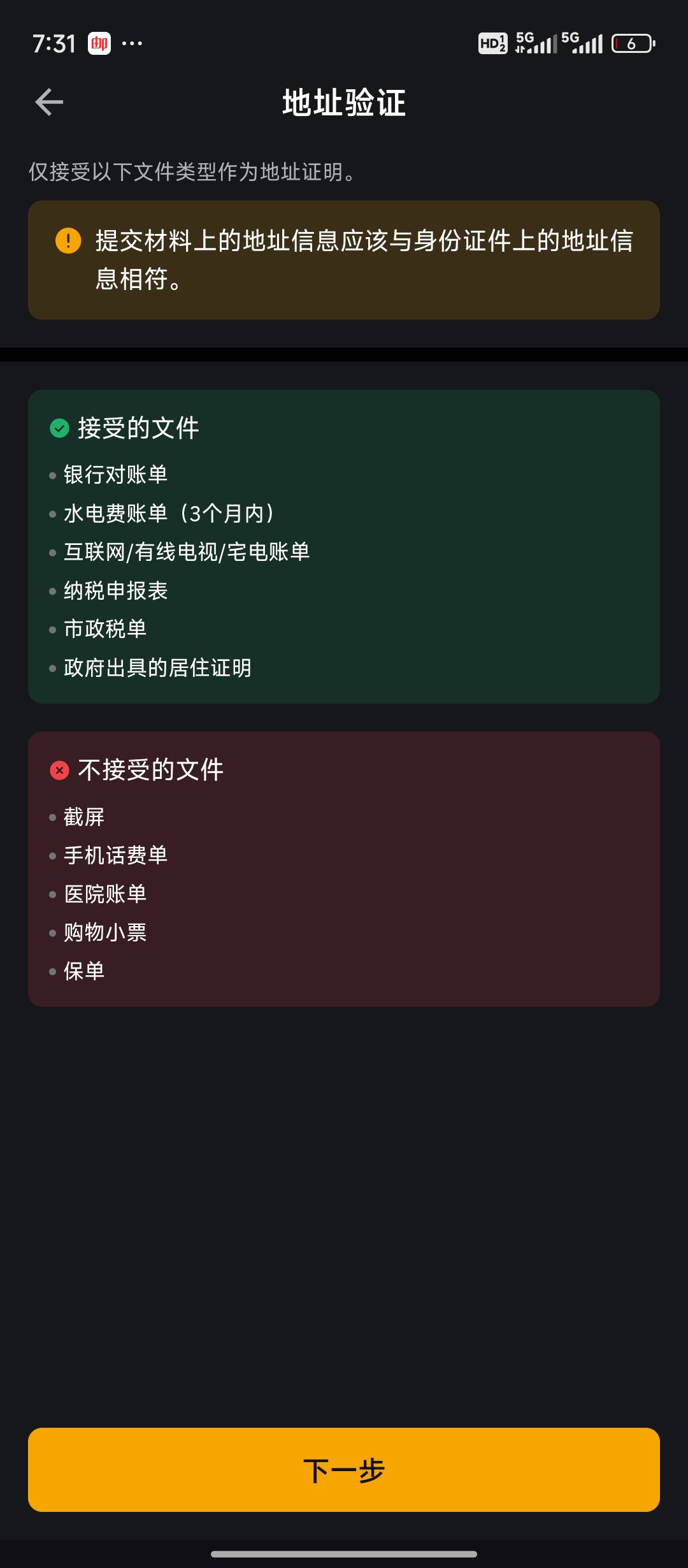 老哥们by认证我咋要传这个，传啥呀

23 / 作者:人满 / 