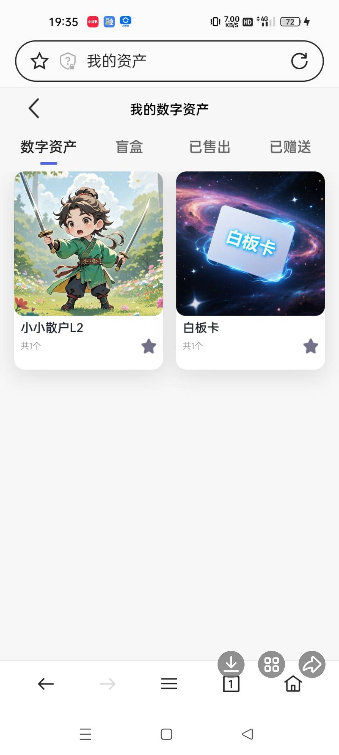 26买了一个 自己一个

100 / 作者:微笑面对生活2 / 