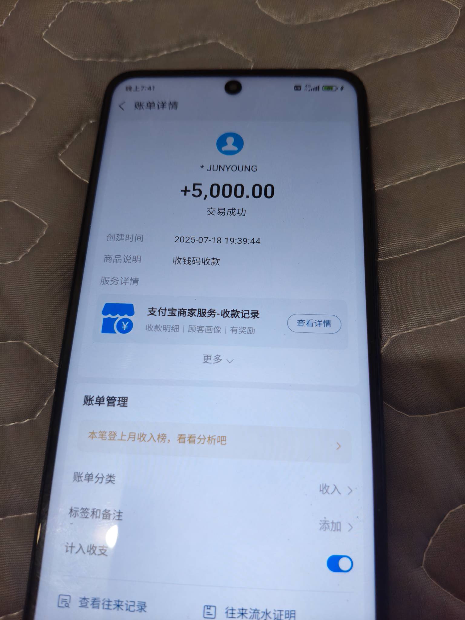 老哥们c7直接支付宝出的，直接转了5000，这种容易封支付宝吗

58 / 作者:一棵松@ / 