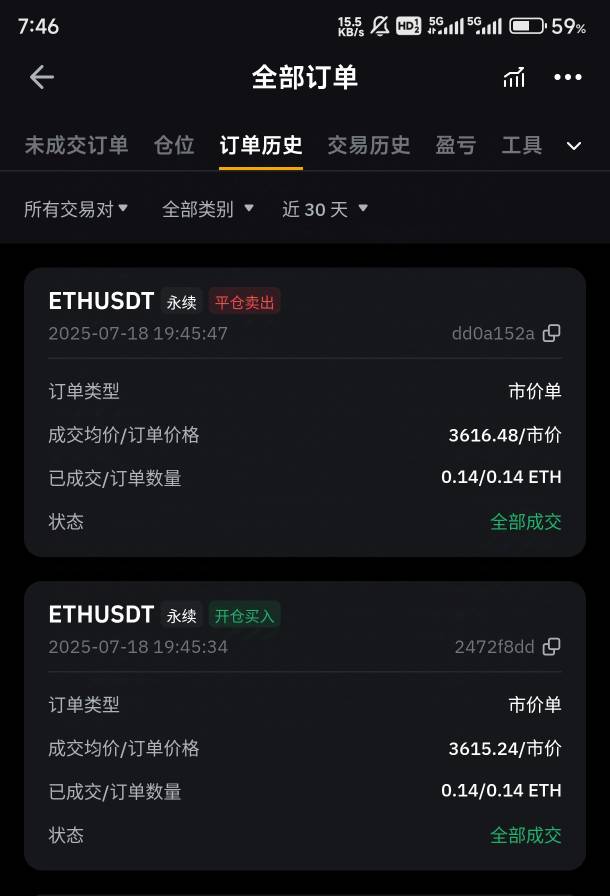 这个合约有没有1000u，老哥们指点一下

11 / 作者:l150 / 
