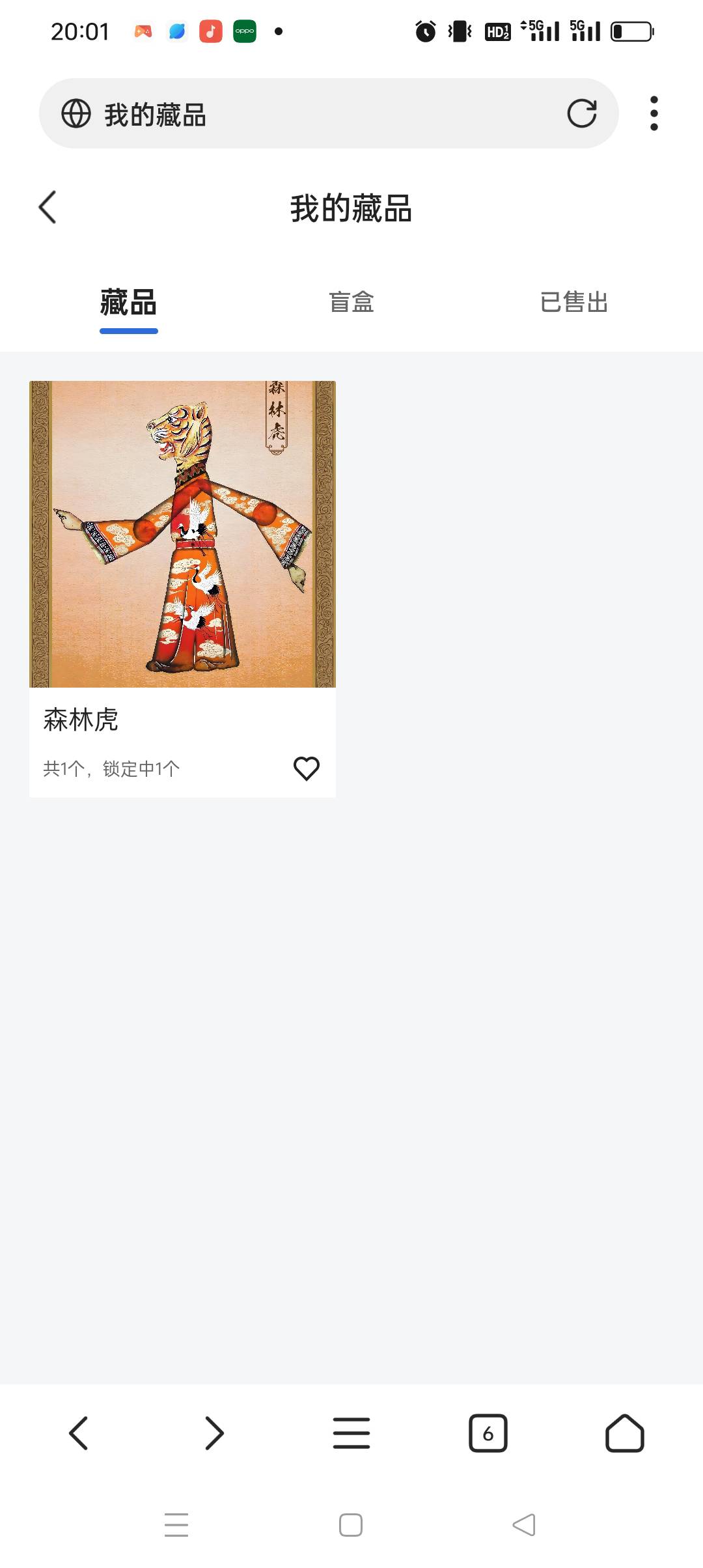 来吧 我挂了188 开始吃肉了

25 / 作者:背后一把鸟 / 