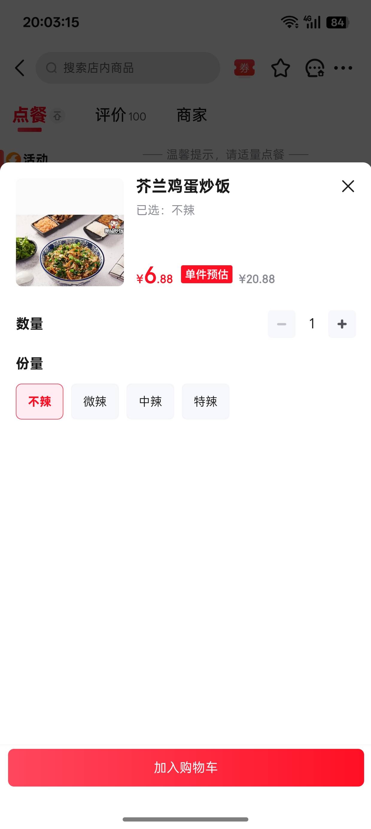 这价格还能这样玩


43 / 作者:超级白ᵃ / 