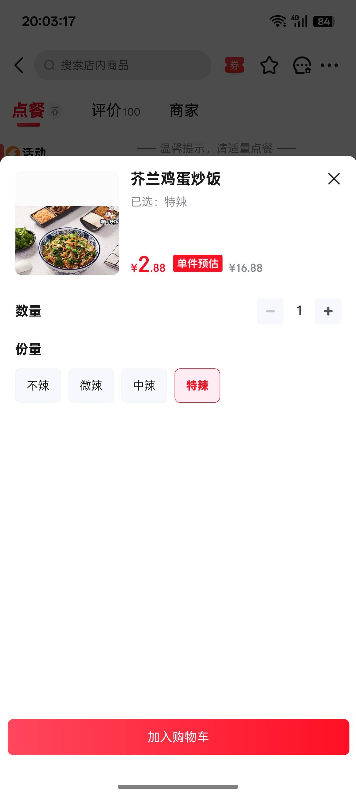 这价格还能这样玩


94 / 作者:超级白ᵃ / 