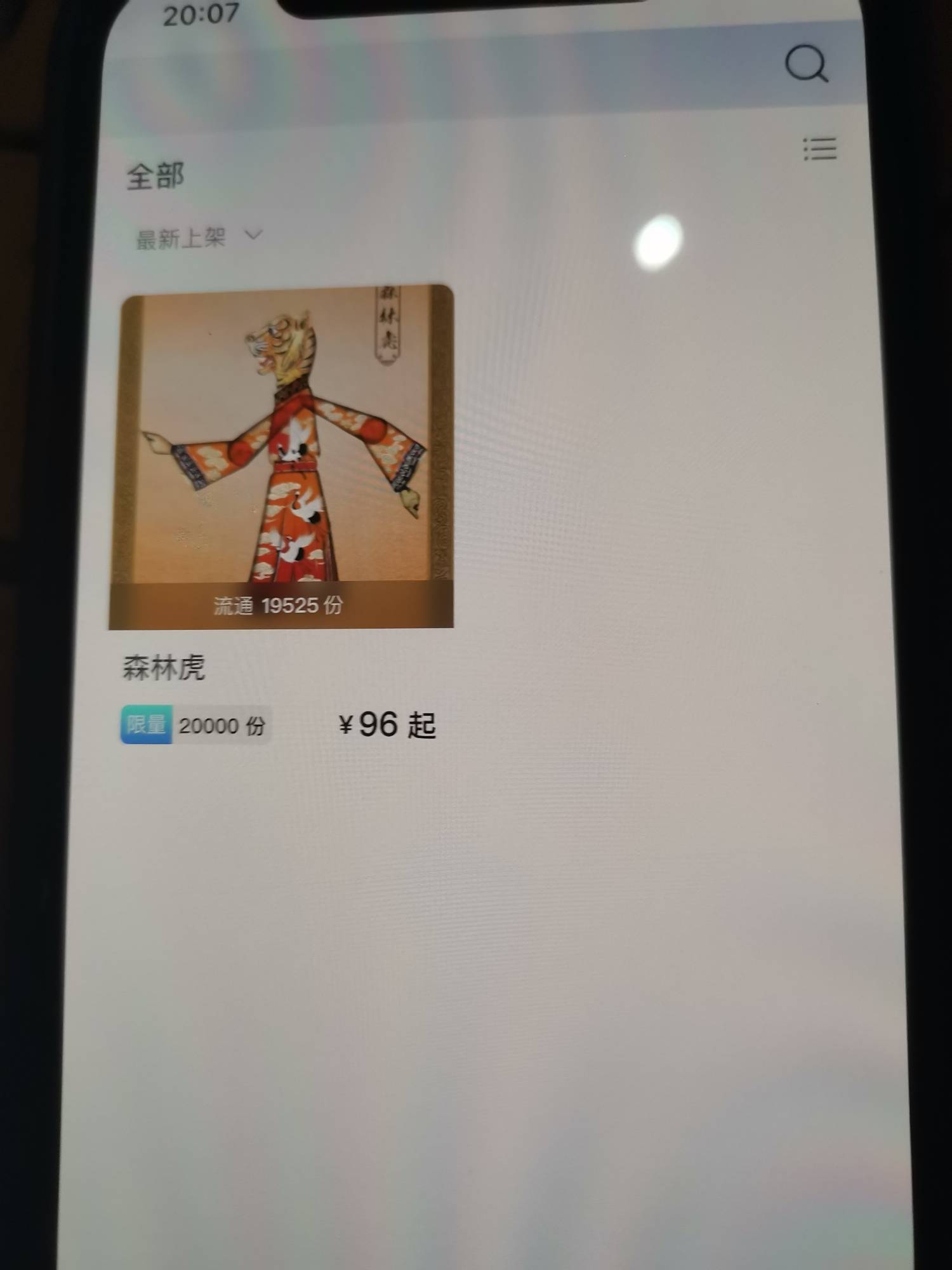 这谁能想到啊，越是不起眼的还越有机会


67 / 作者:大床房 / 