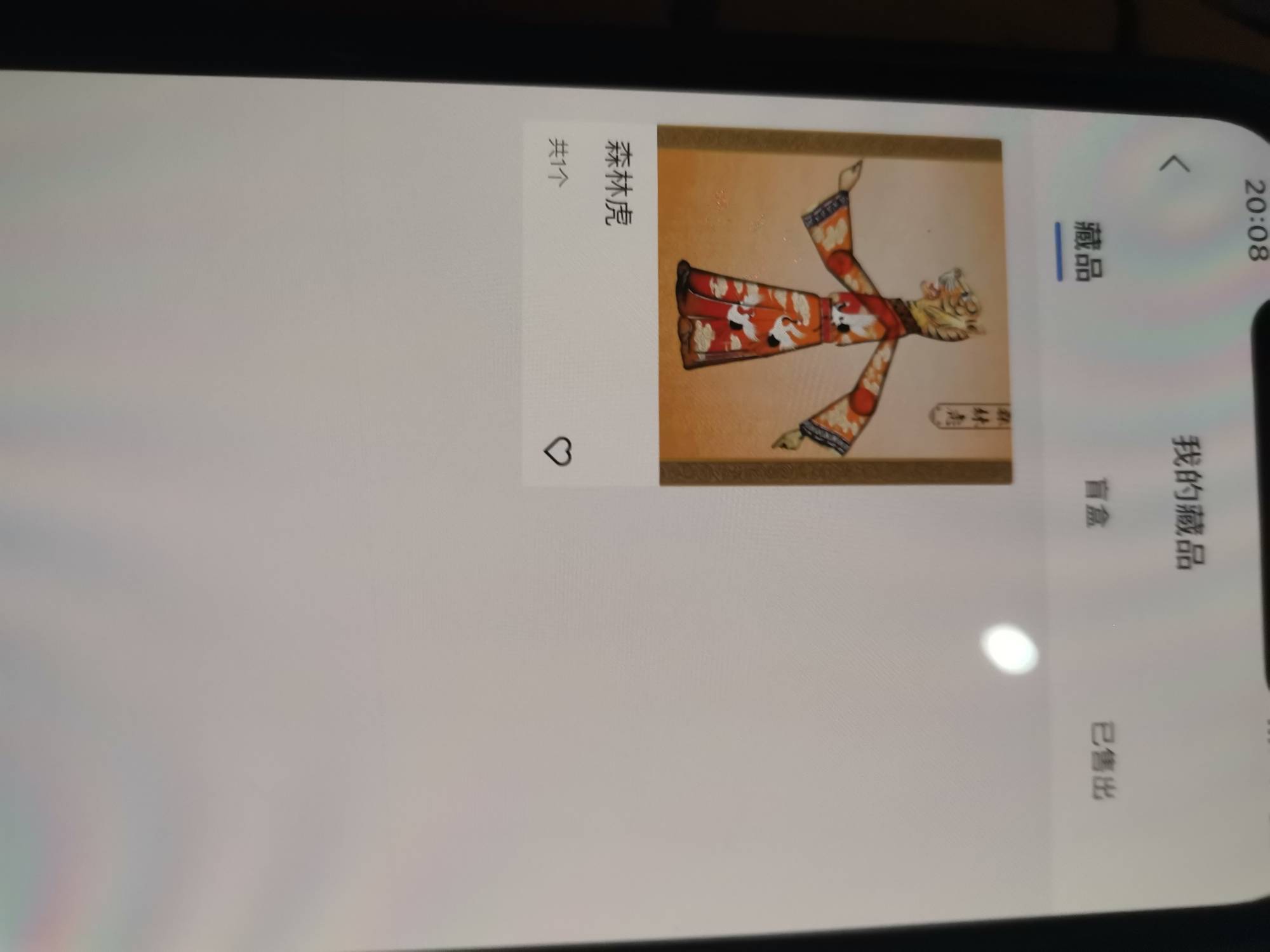 这谁能想到啊，越是不起眼的还越有机会


49 / 作者:大床房 / 