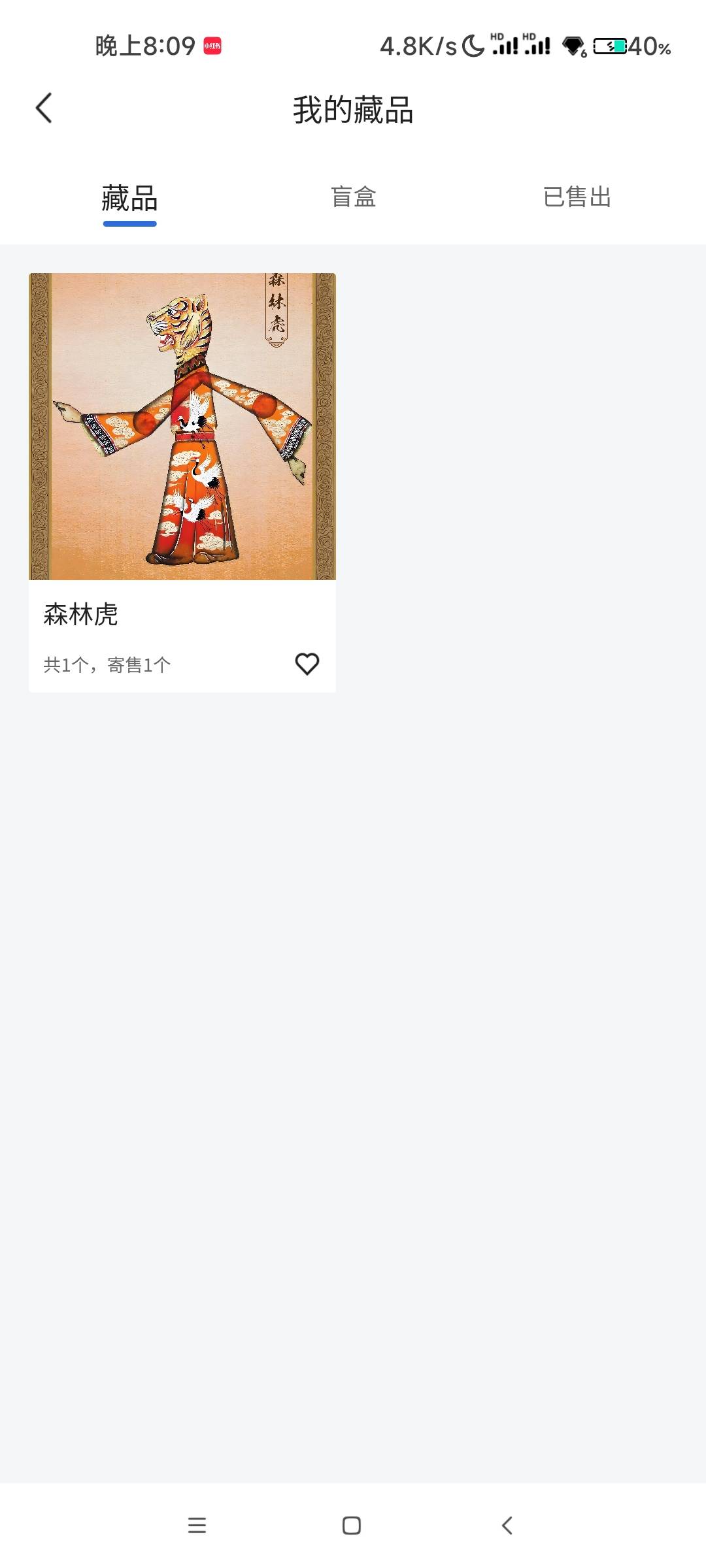 还好我买了，还是打游戏抽空买的

6 / 作者:Coke. / 