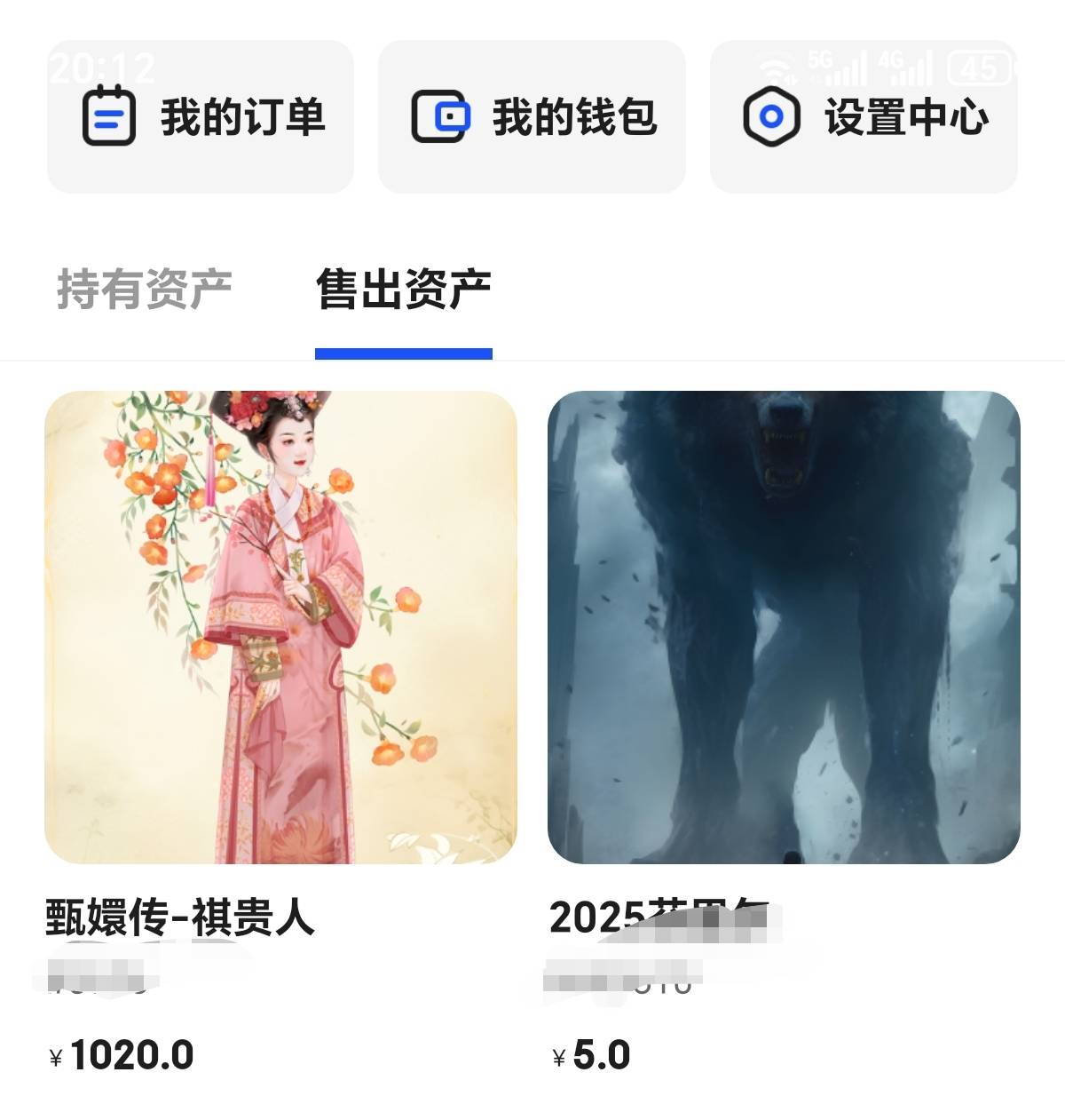 没买泰坦的 去cf的巨人城废墟第二十关 看看那个捶胸狒狒是不是自己

72 / 作者:西门庆大官人 / 
