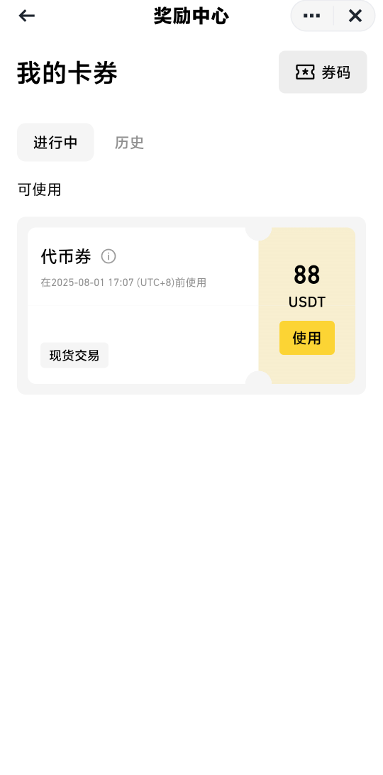 wc了

45 / 作者:蹲妹 / 