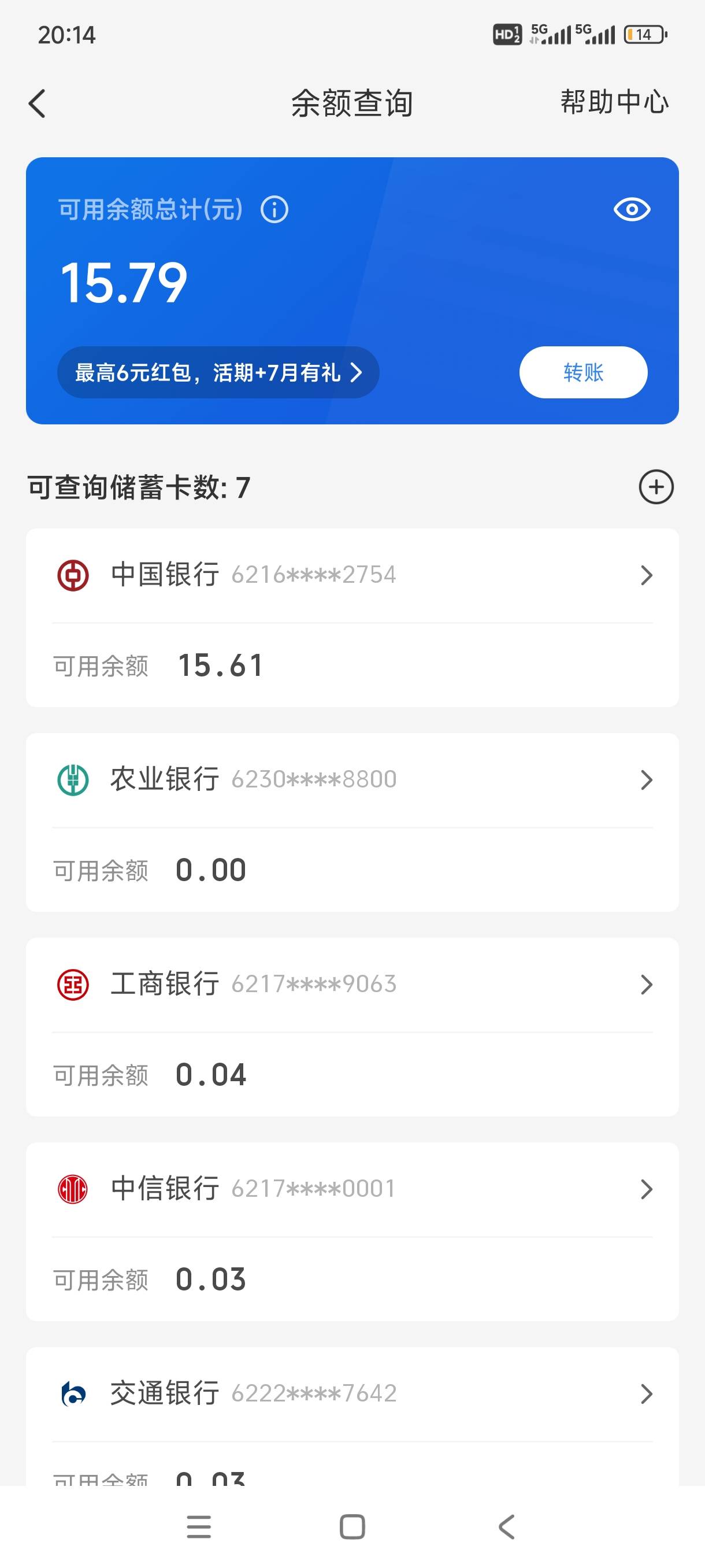 又到了二选一的时候，吃饭还是买烟

83 / 作者:不过是大梦一场 / 
