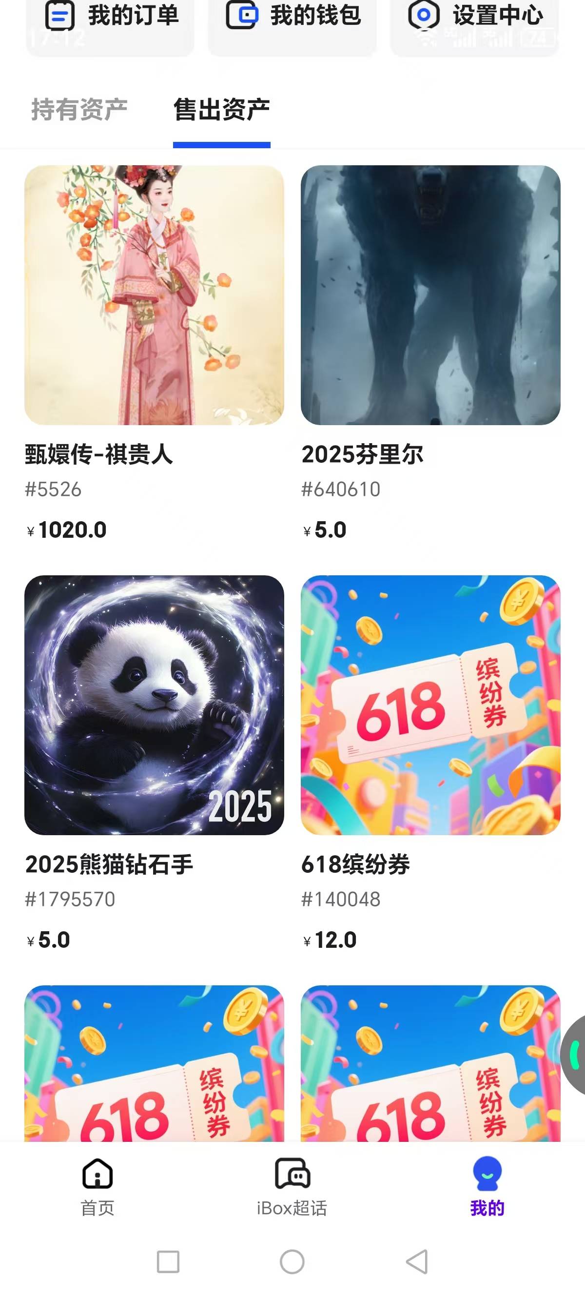 泰坦错过了，算了，今天ib赚了5000+


35 / 作者:发丘摸金校尉 / 
