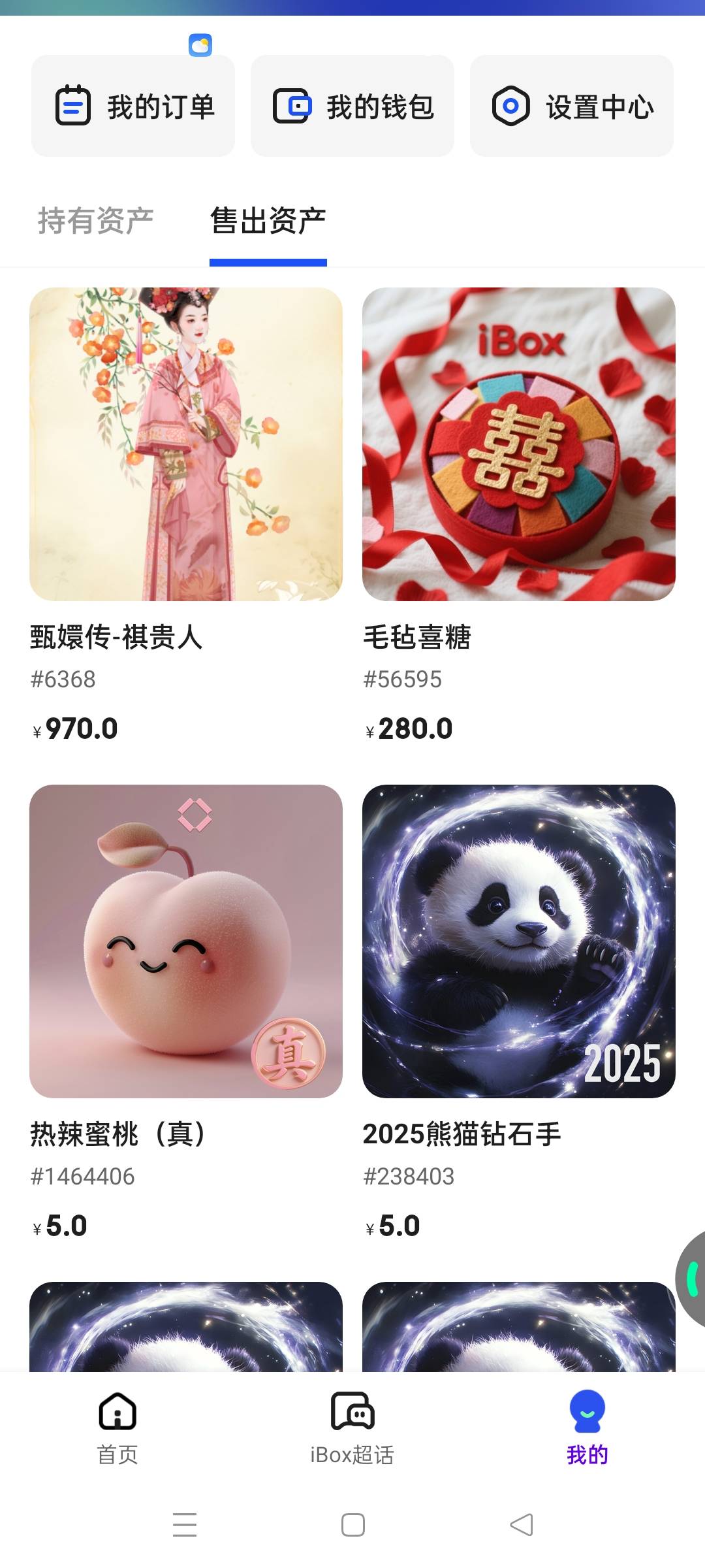 泰坦错过了，算了，今天ib赚了5000+


83 / 作者:发丘摸金校尉 / 