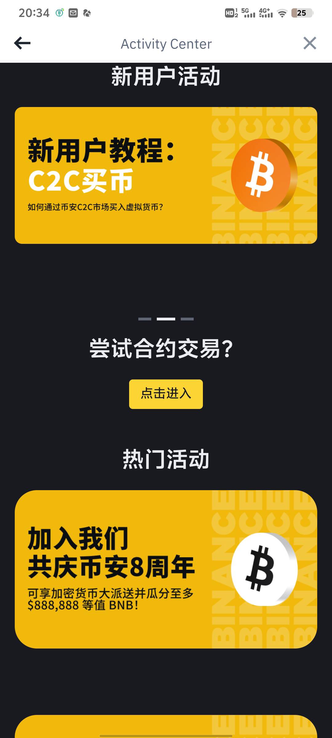 bA怎么玩


98 / 作者:醉逍遥天涯 / 