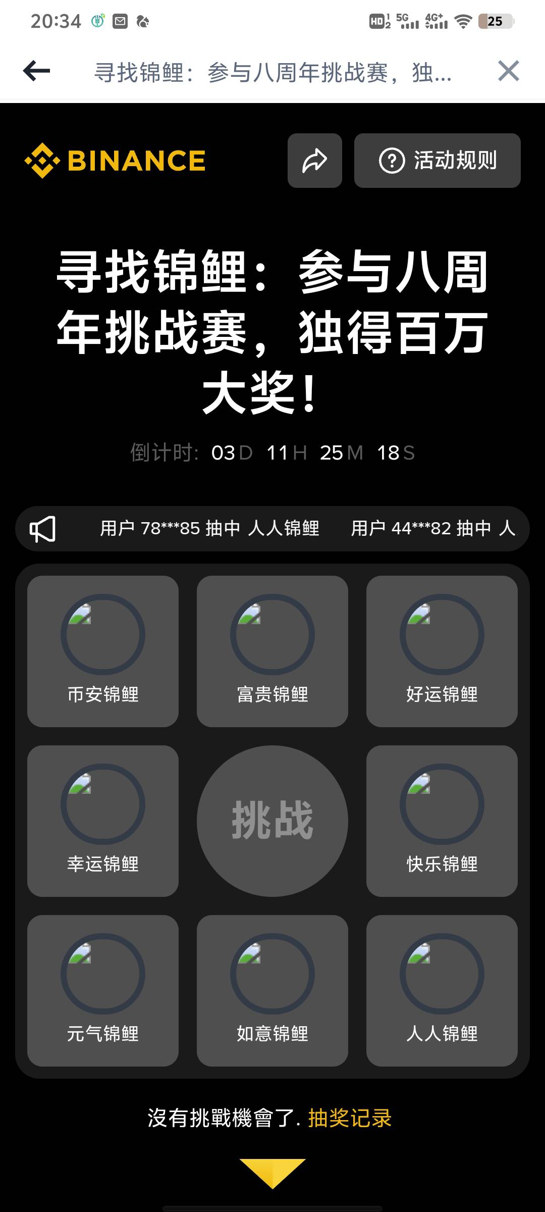 bA怎么玩


23 / 作者:醉逍遥天涯 / 