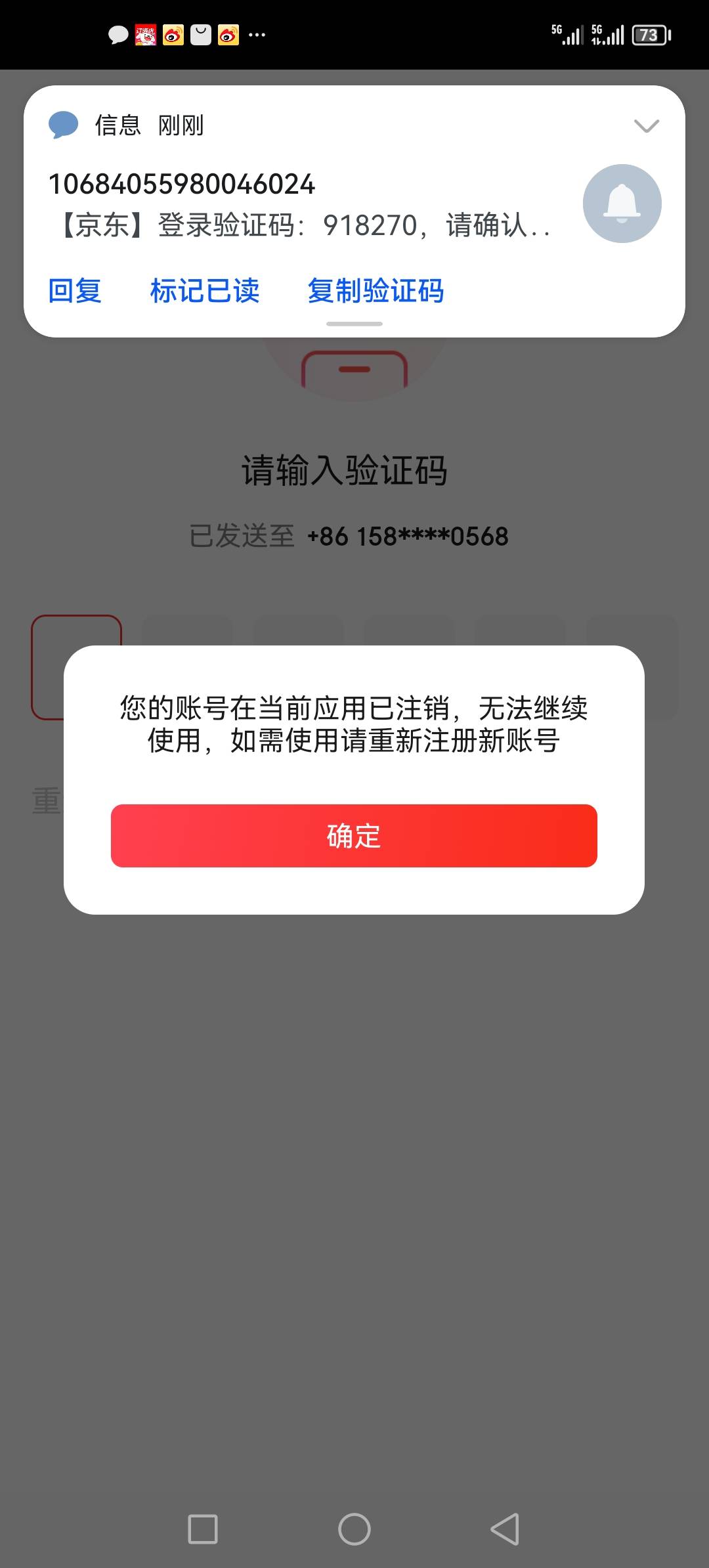 用手机号登陆又显示注销了但是还有账号，注册又不行风险了，这个怎么解决？


100 / 作者:听风说你° / 