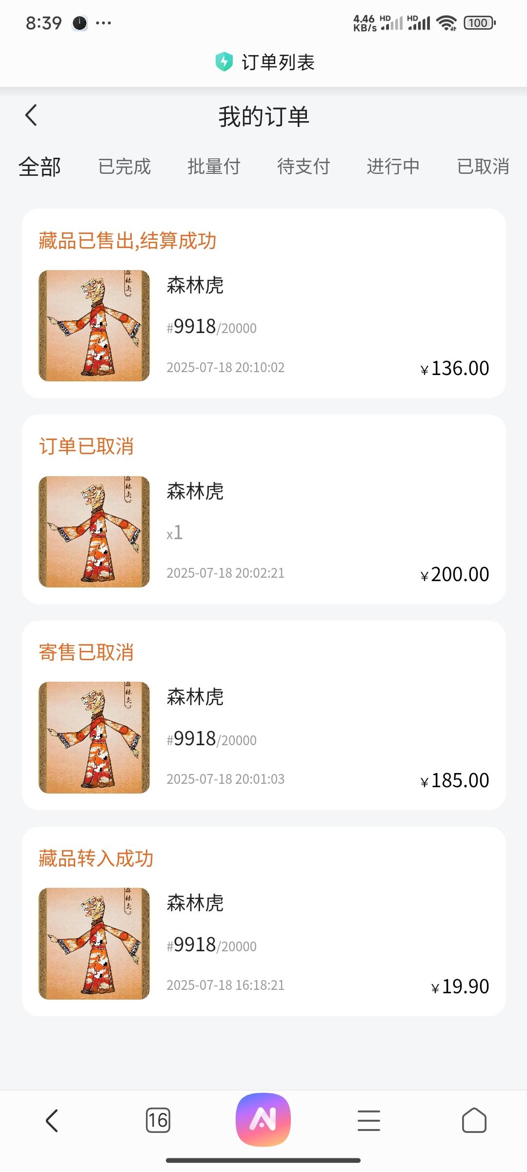 老弟，泰坦我跑路了。天下没有不散的筵席，这场盛宴已经到了最后的时刻，山珍海味早就58 / 作者:lu69 / 