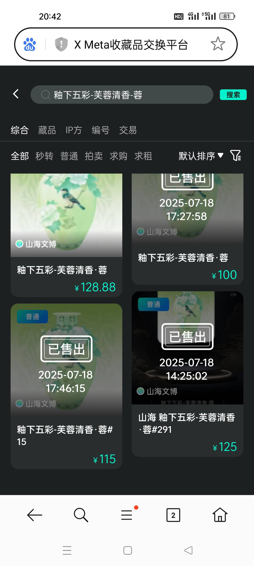 真能压价，我还等等活动再跑吧

34 / 作者:顾小贝 / 