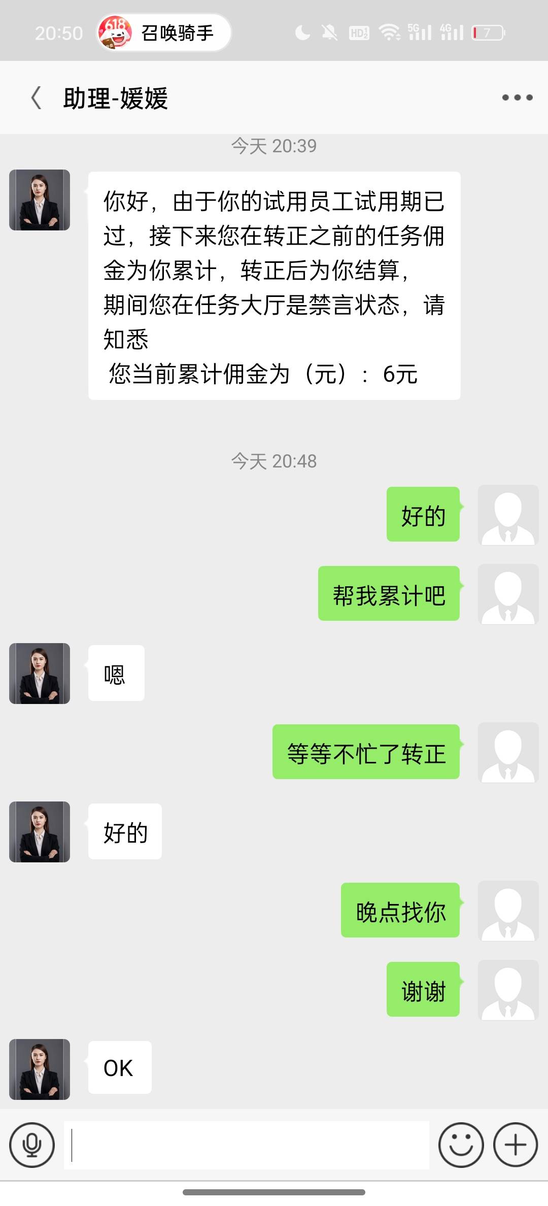 累计着给他一家子用

0 / 作者:洪吉平 / 
