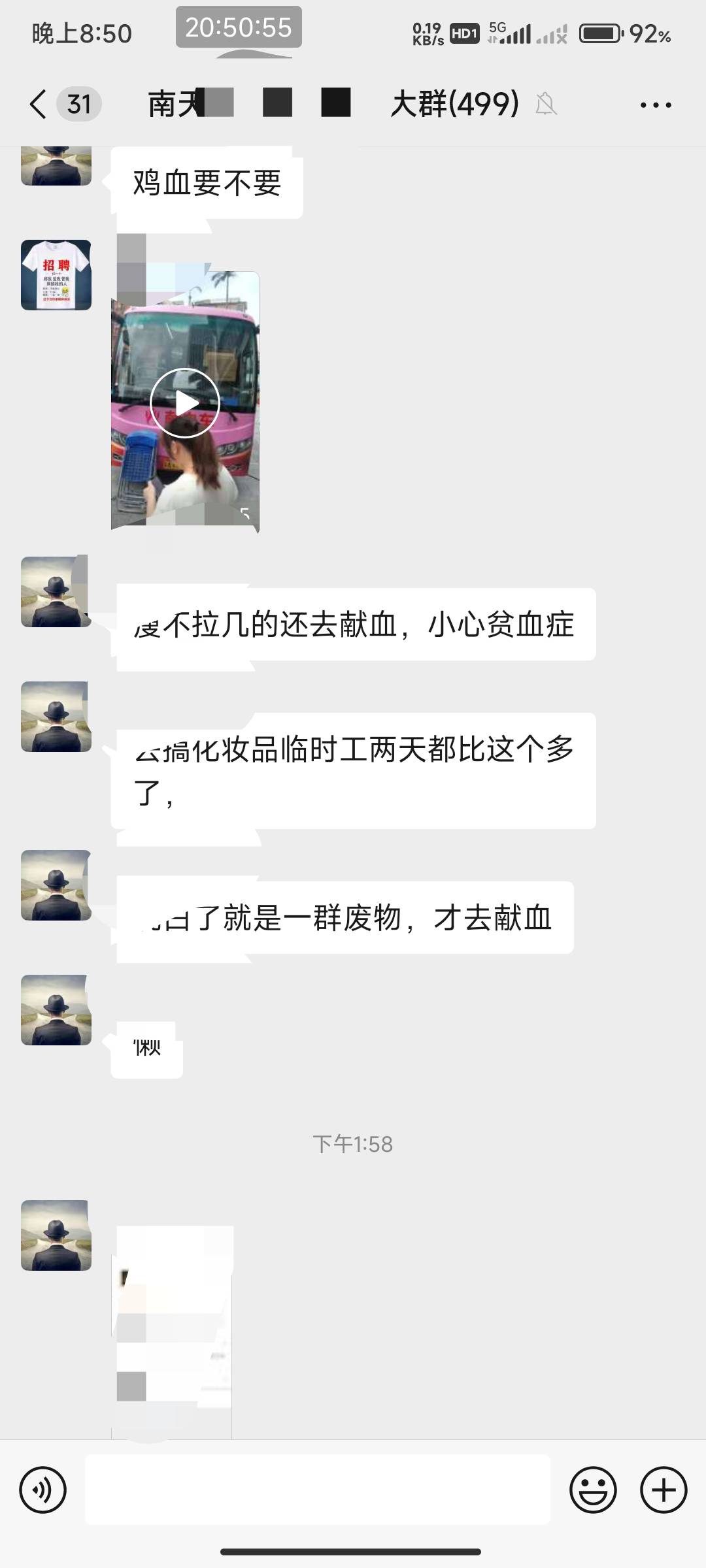 献血拉到群里了



36 / 作者:开弓没有回头箭 / 